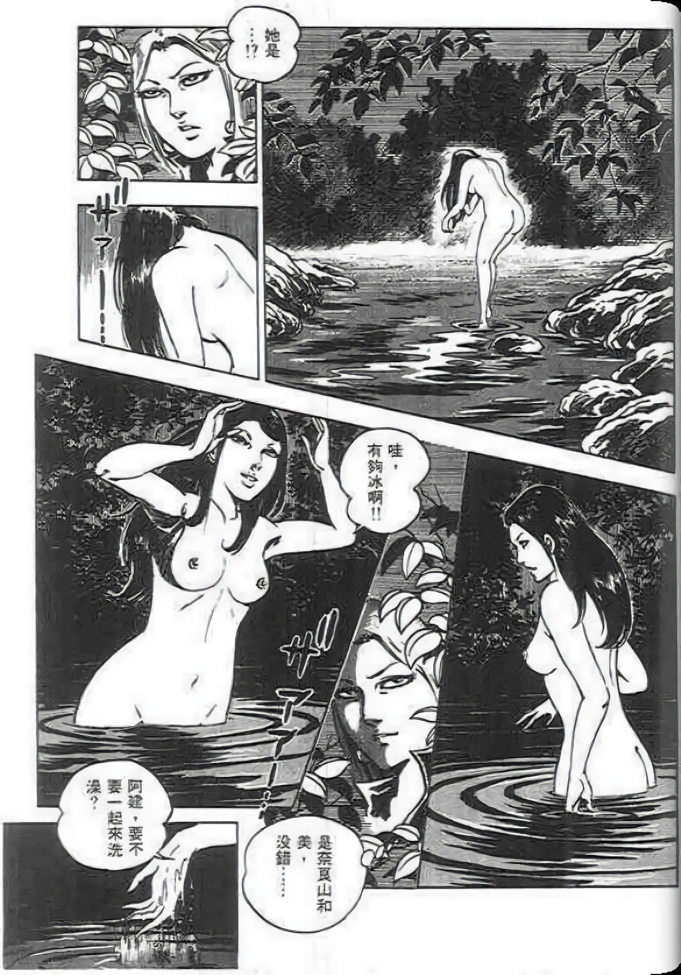 第 73 页