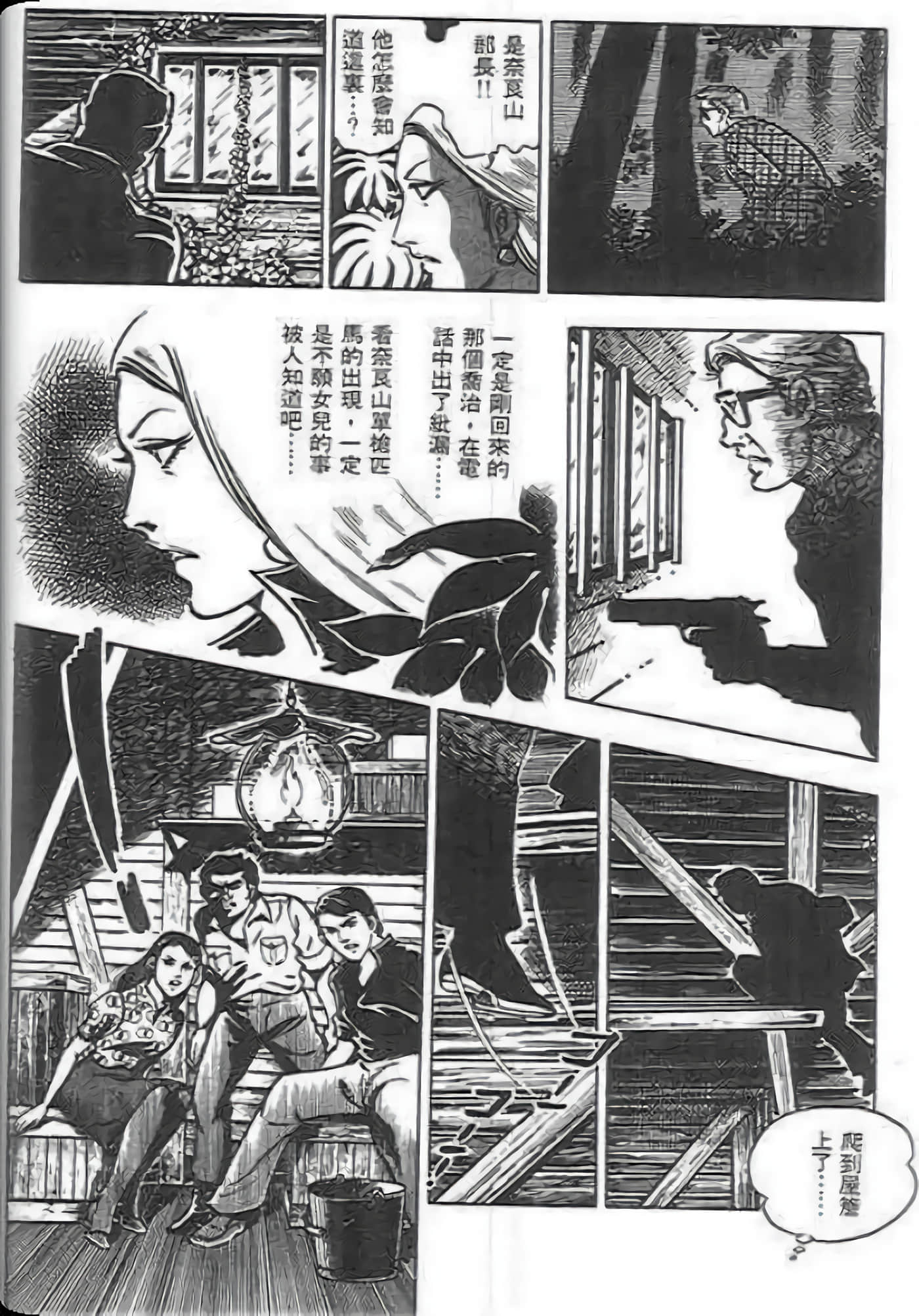 第 78 页