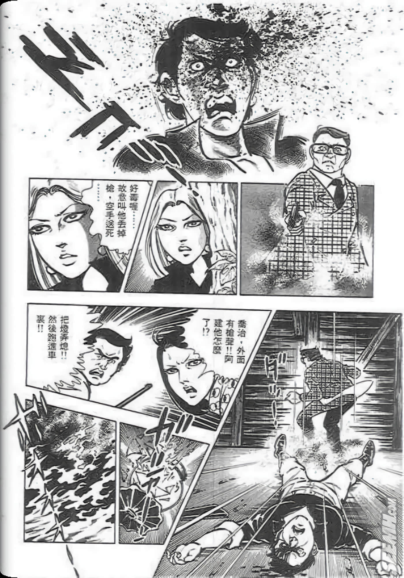 第 80 页
