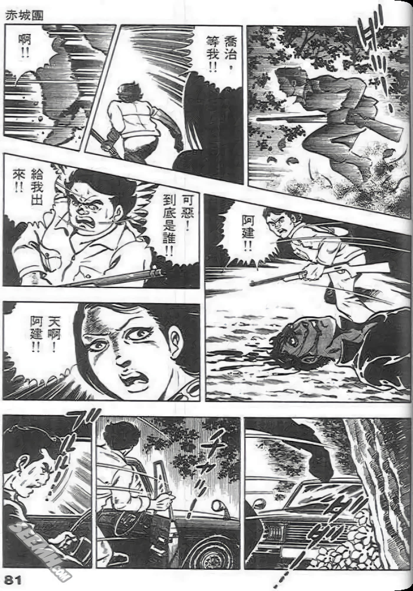 第 83 页