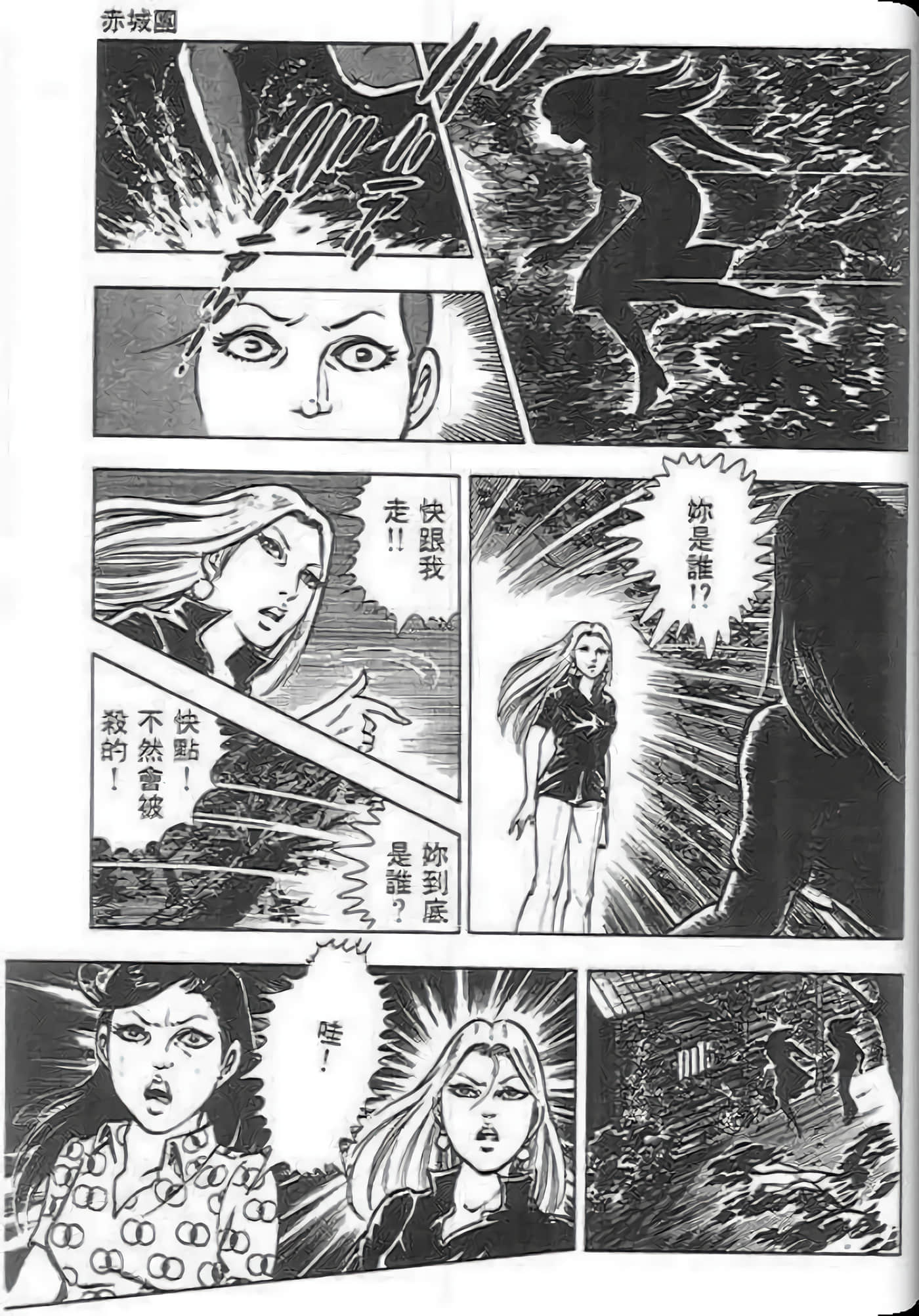 第 85 页