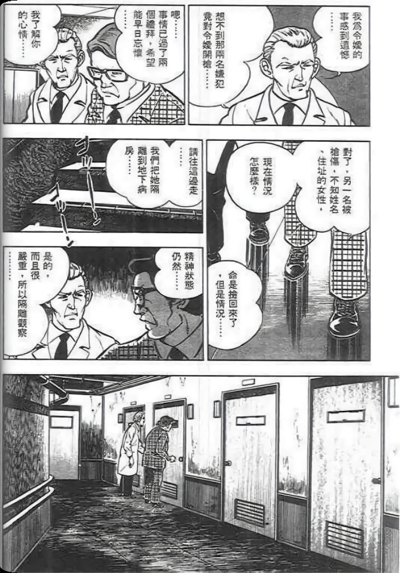 第 88 页
