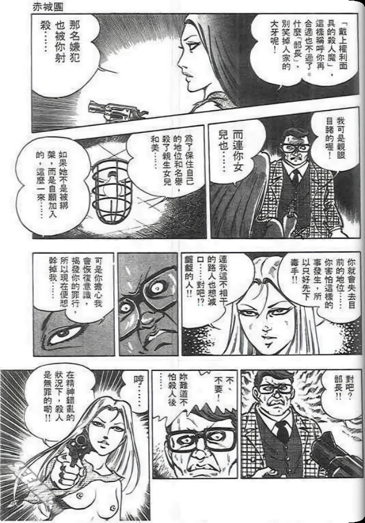 第 95 页