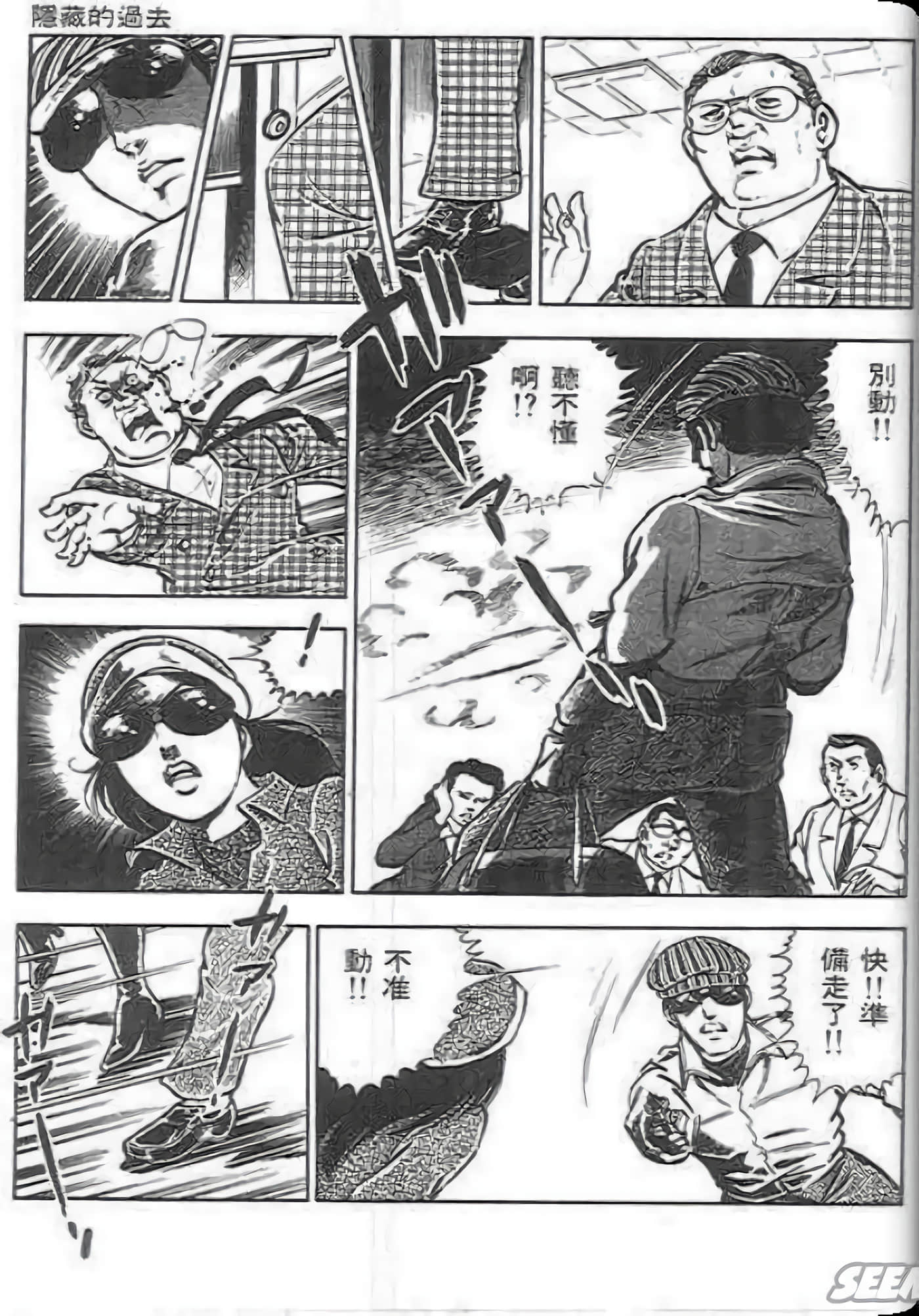 第 101 页