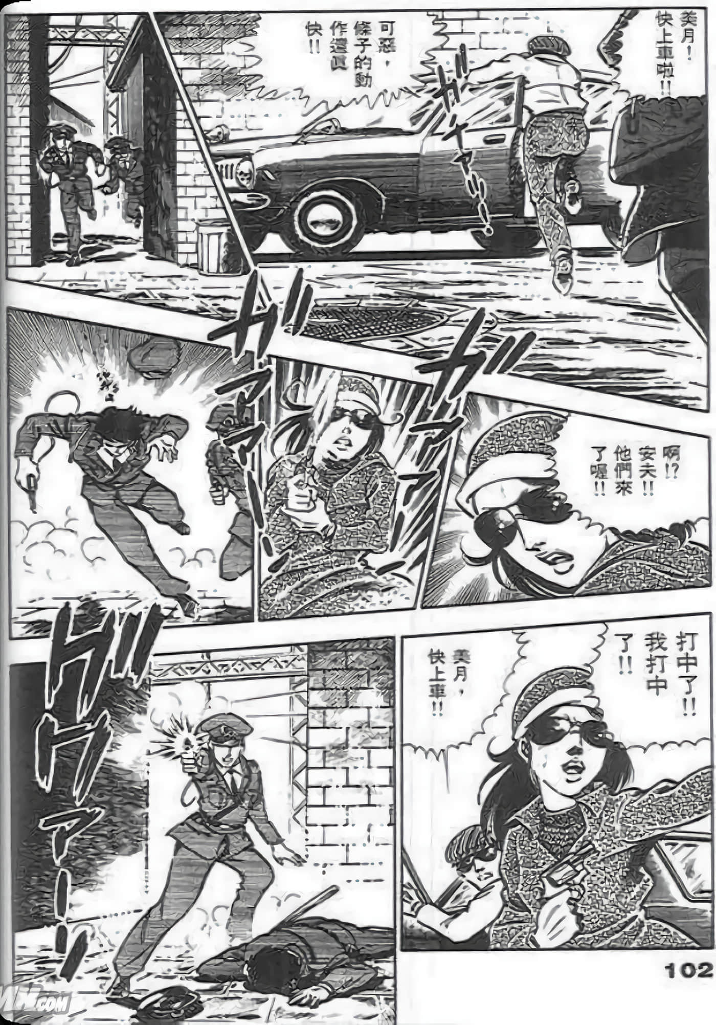 第 102 页
