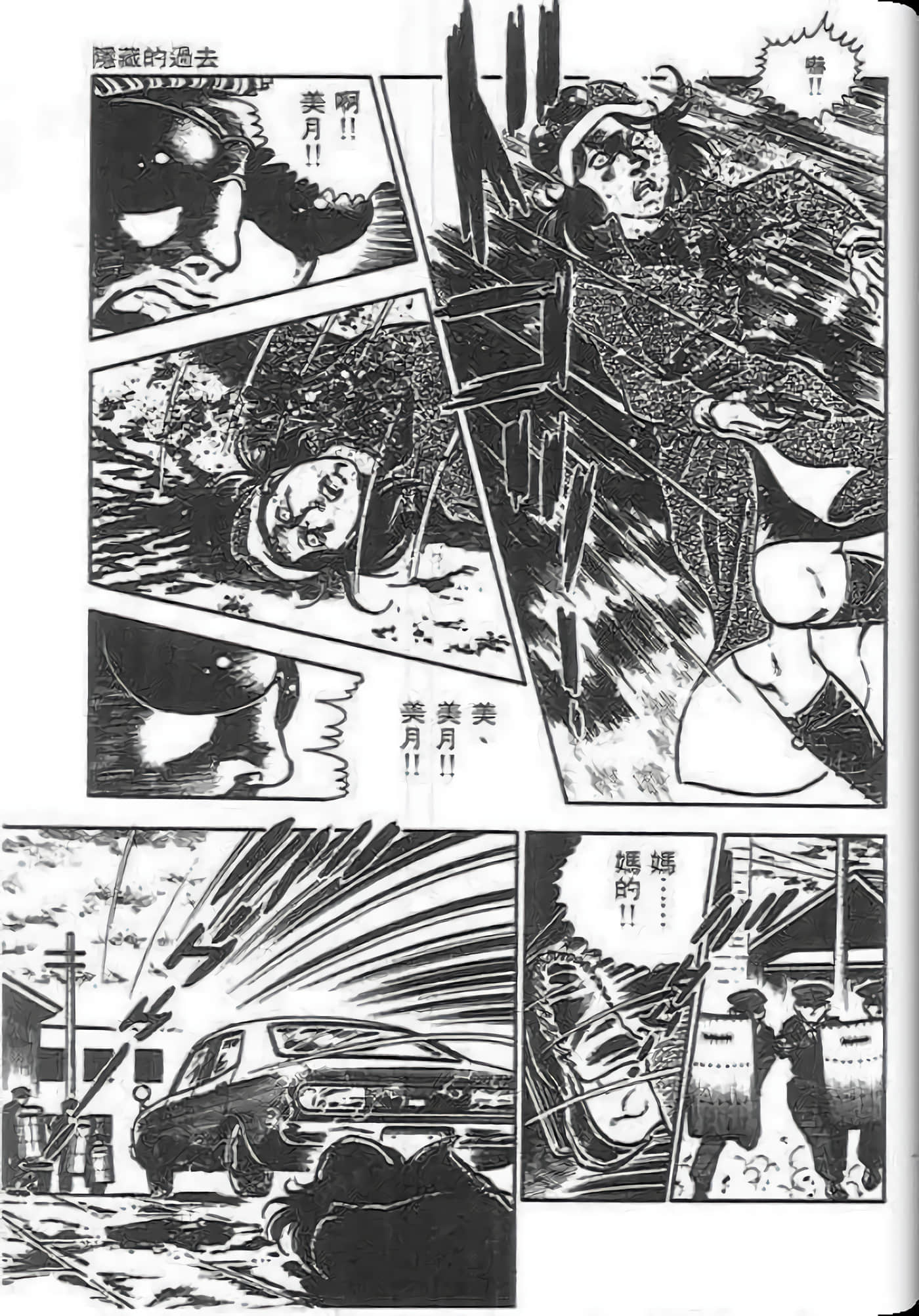 第 105 页