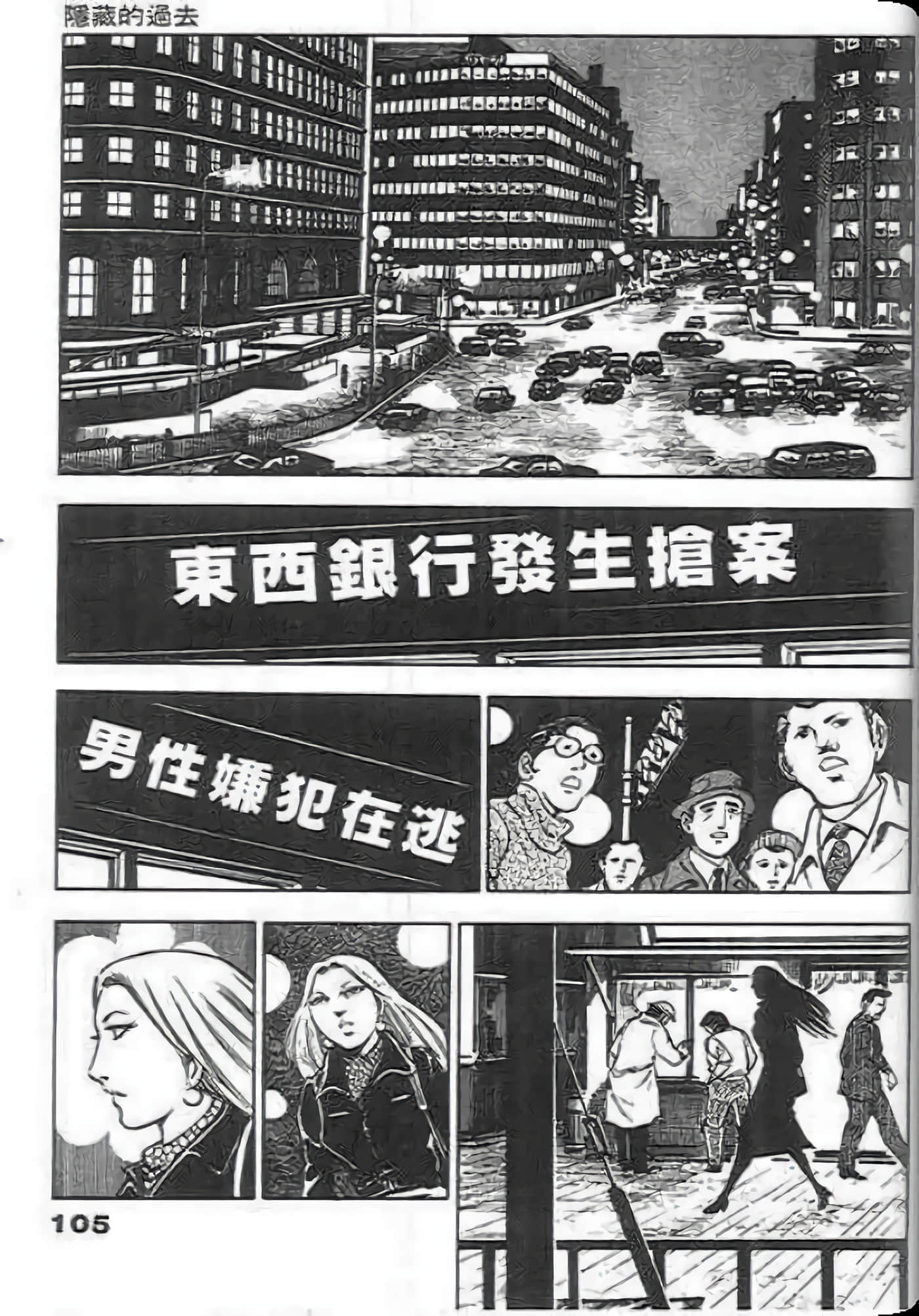 第 107 页