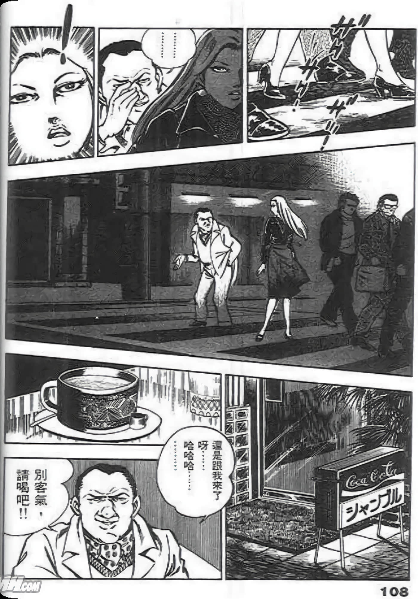 第 108 页