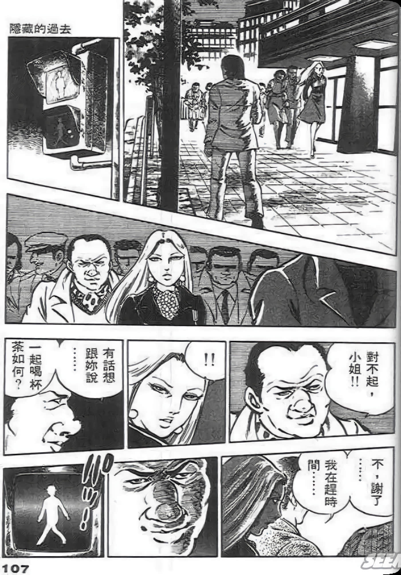 第 109 页