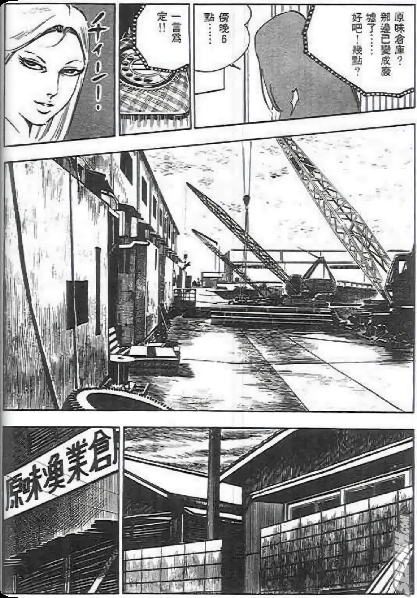 第 116 页