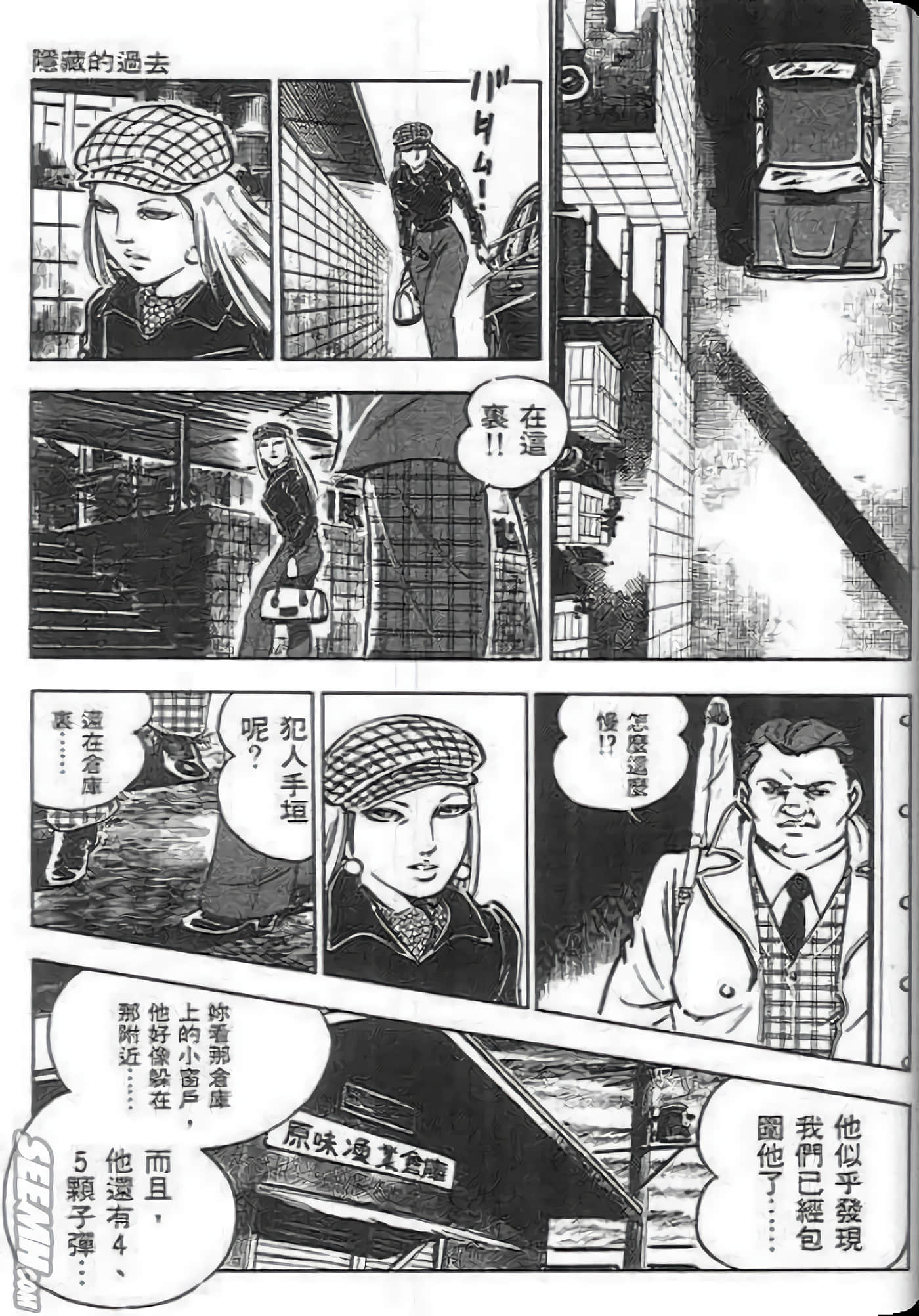 第 119 页