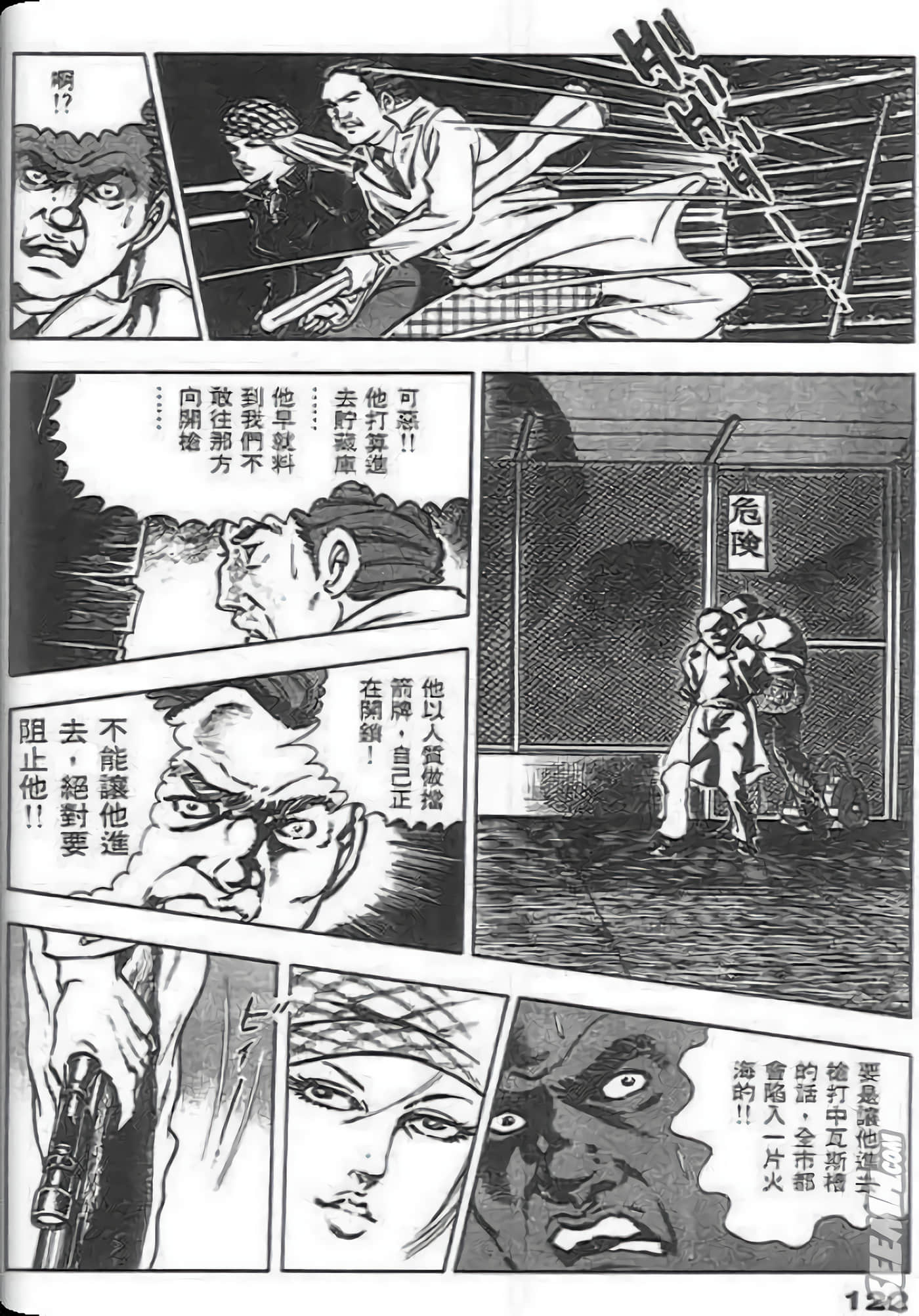 第 122 页