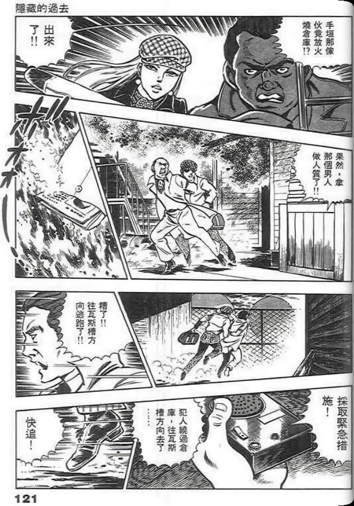 第 123 页