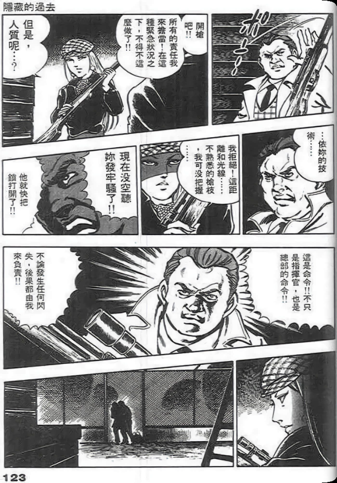 第 125 页