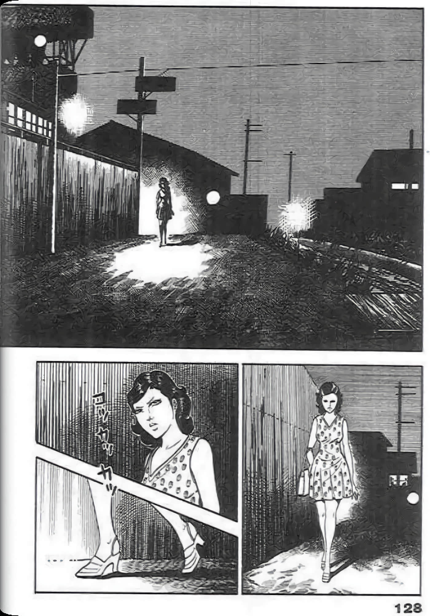 第 128 页