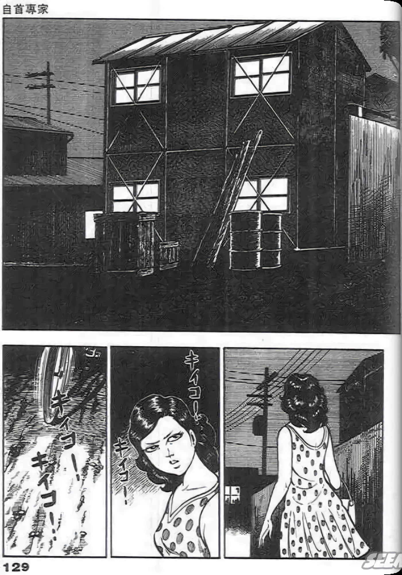 第 131 页