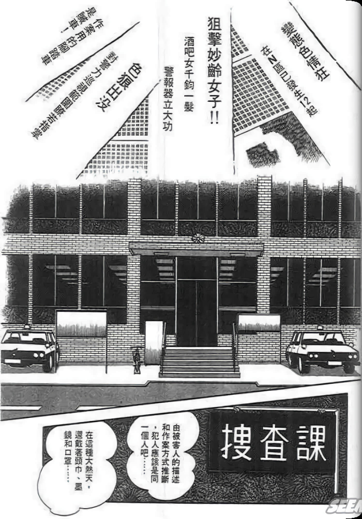 第 137 页