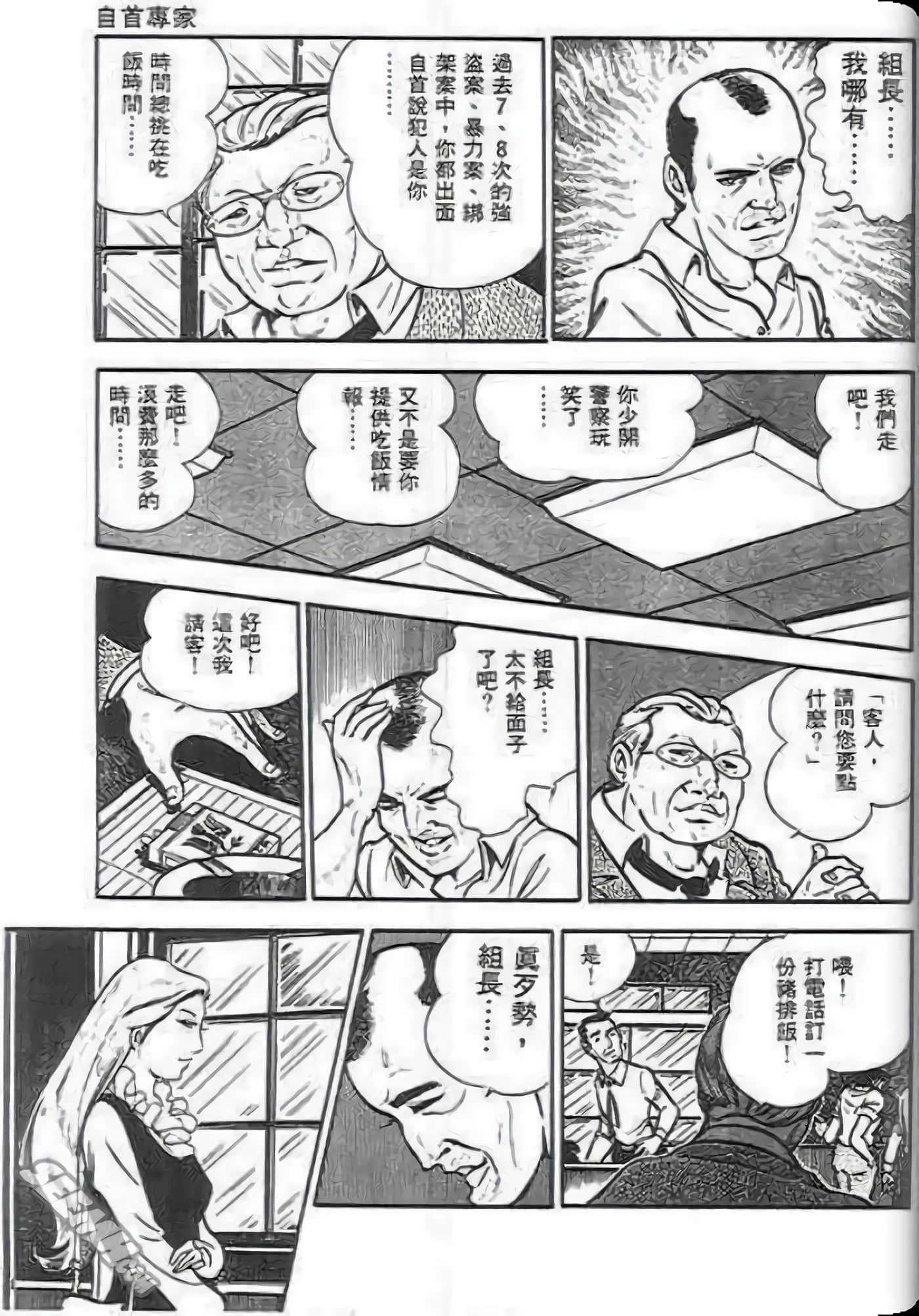 第 141 页