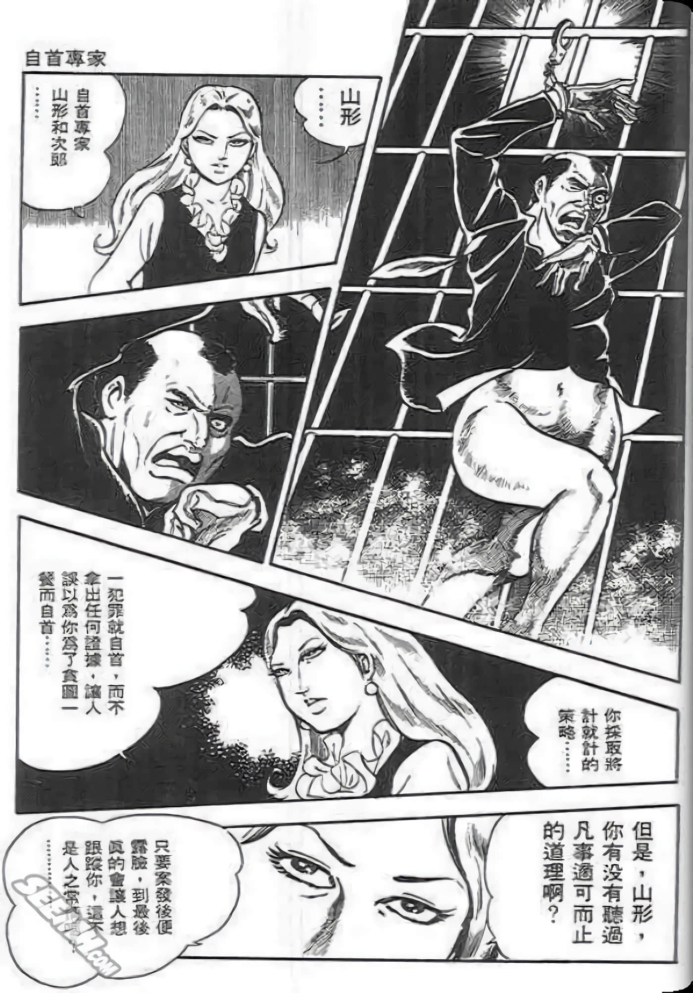 第 149 页