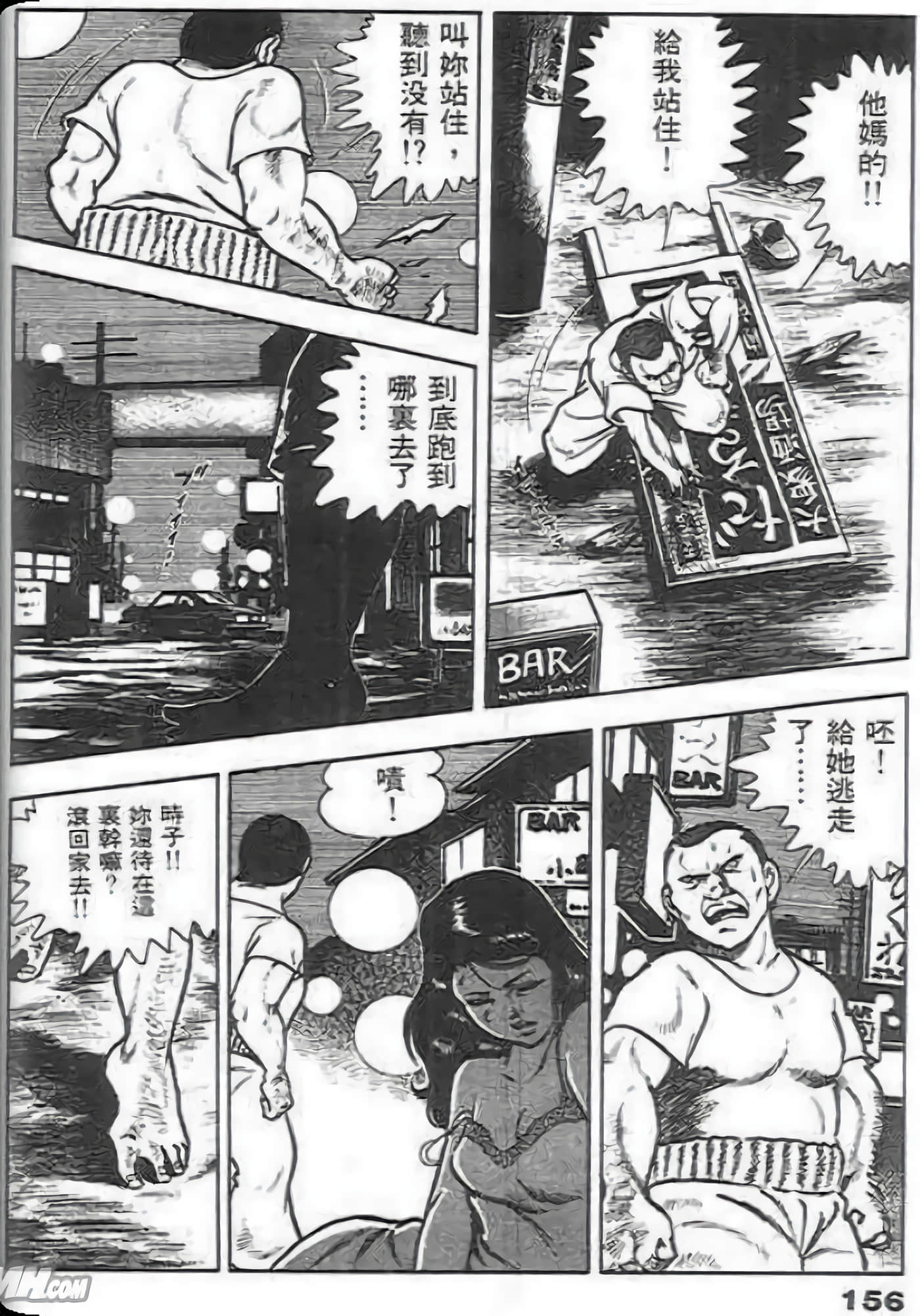 第 156 页