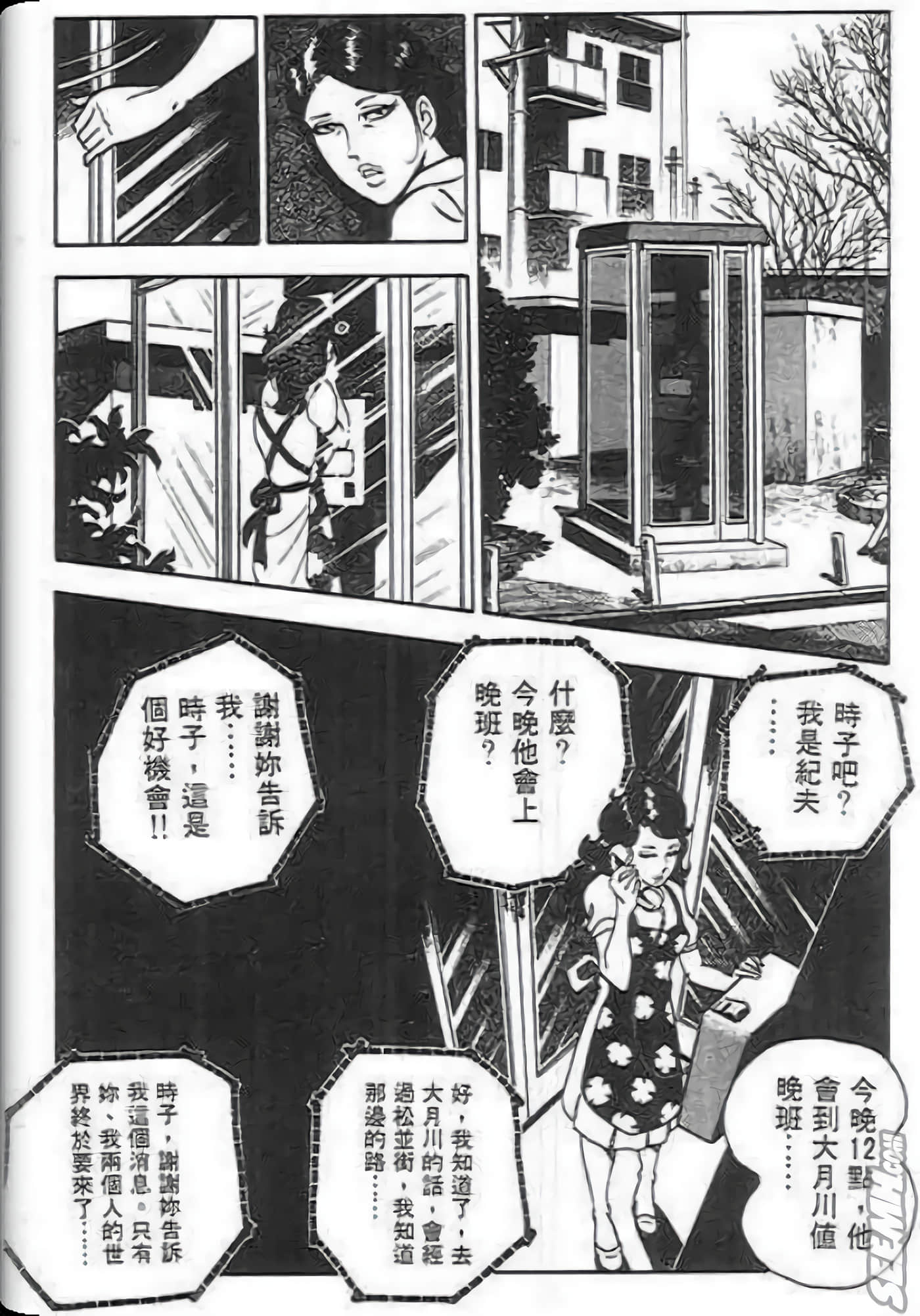 第 168 页