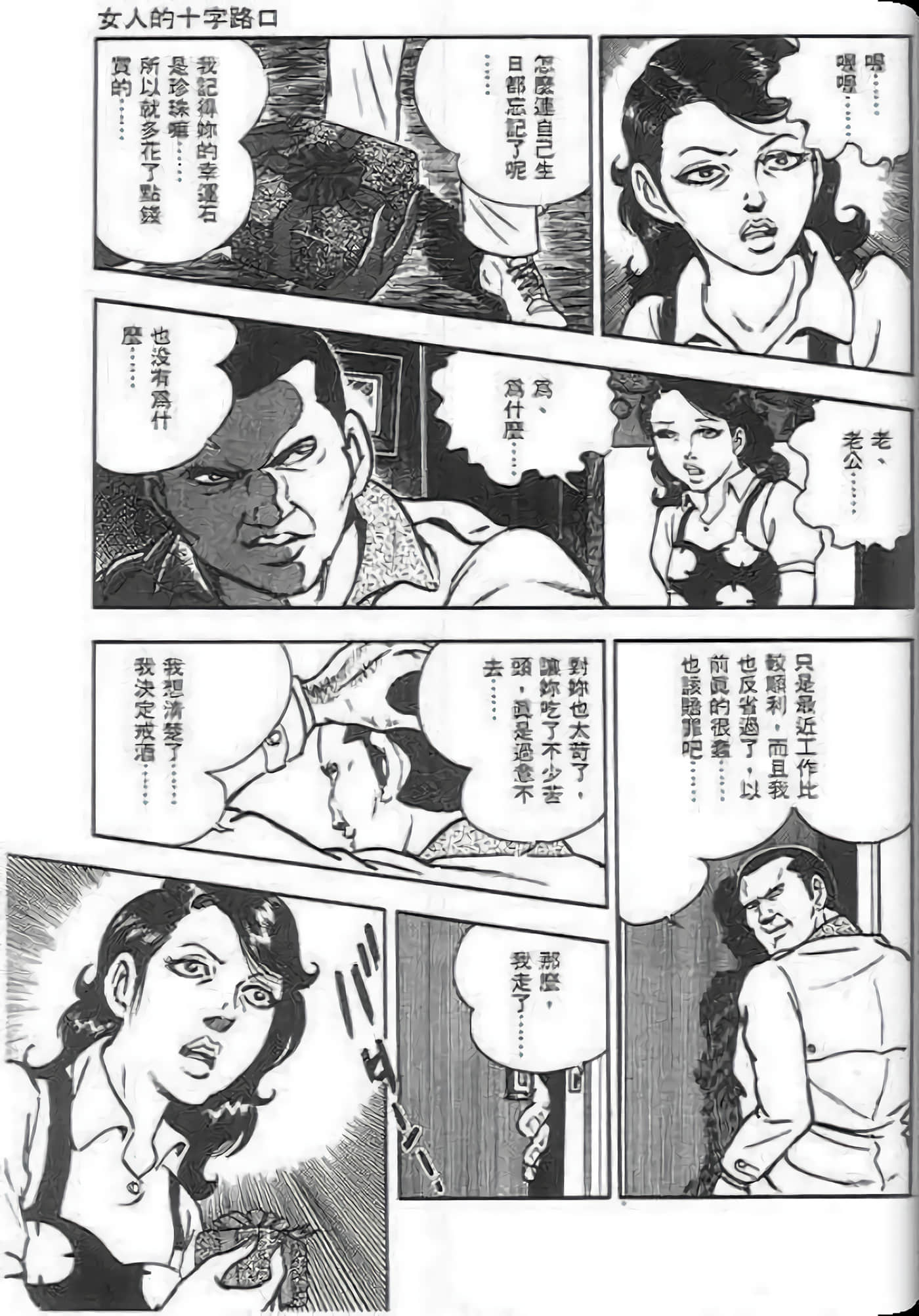 第 175 页