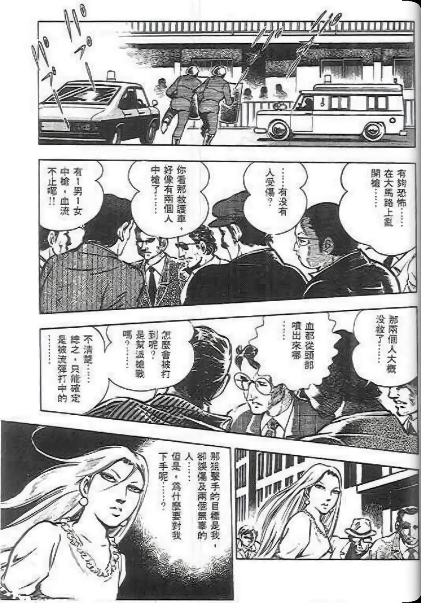 第 191 页