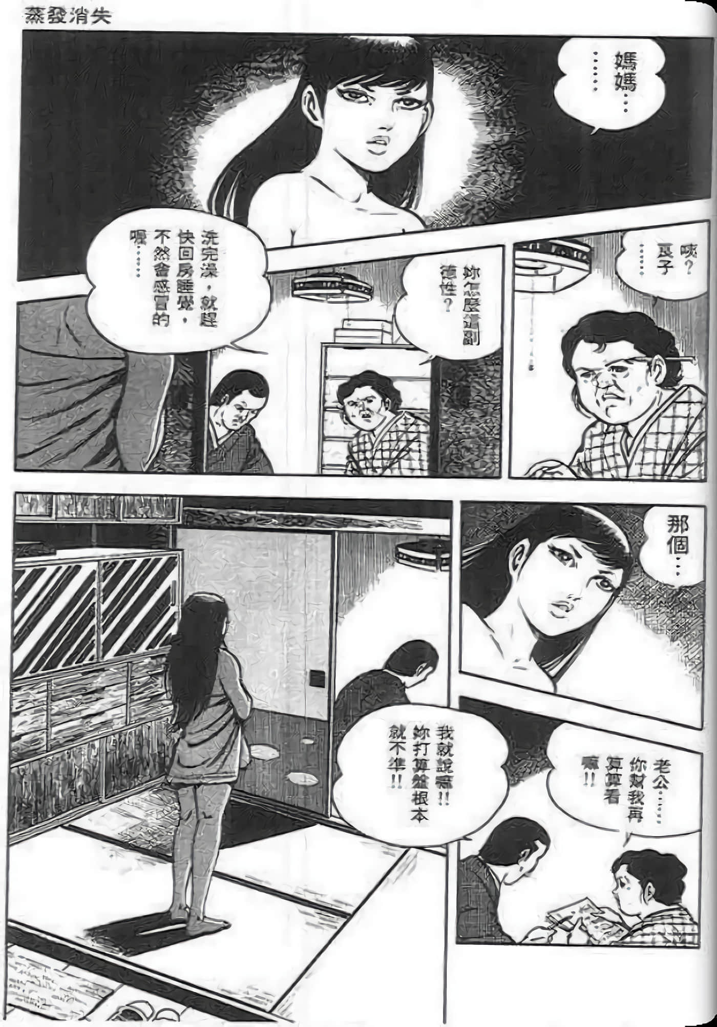 第 217 页