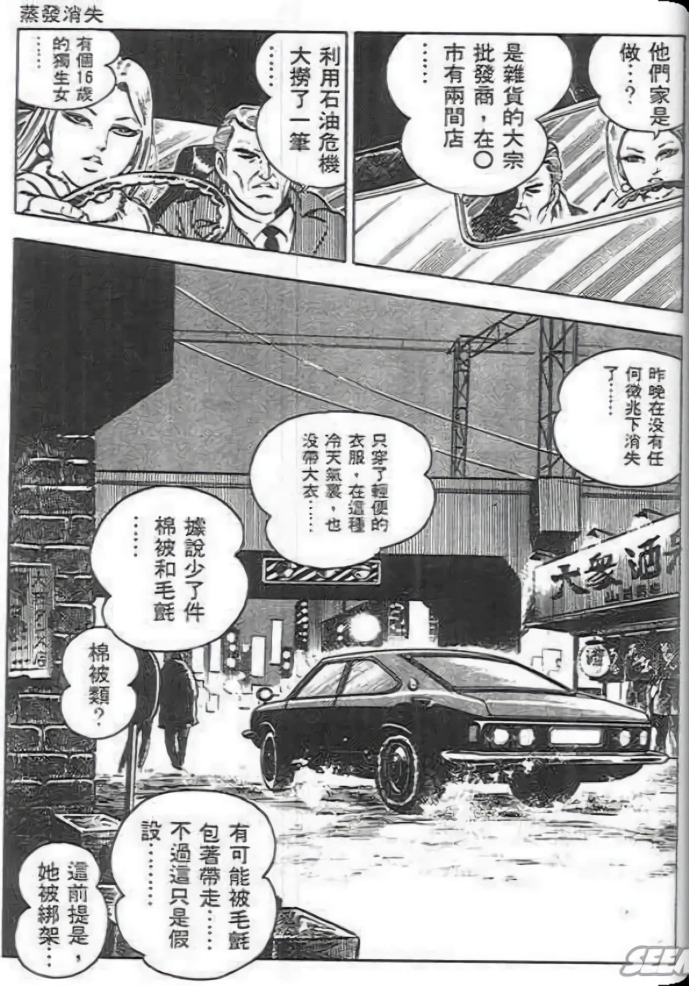 第 229 页