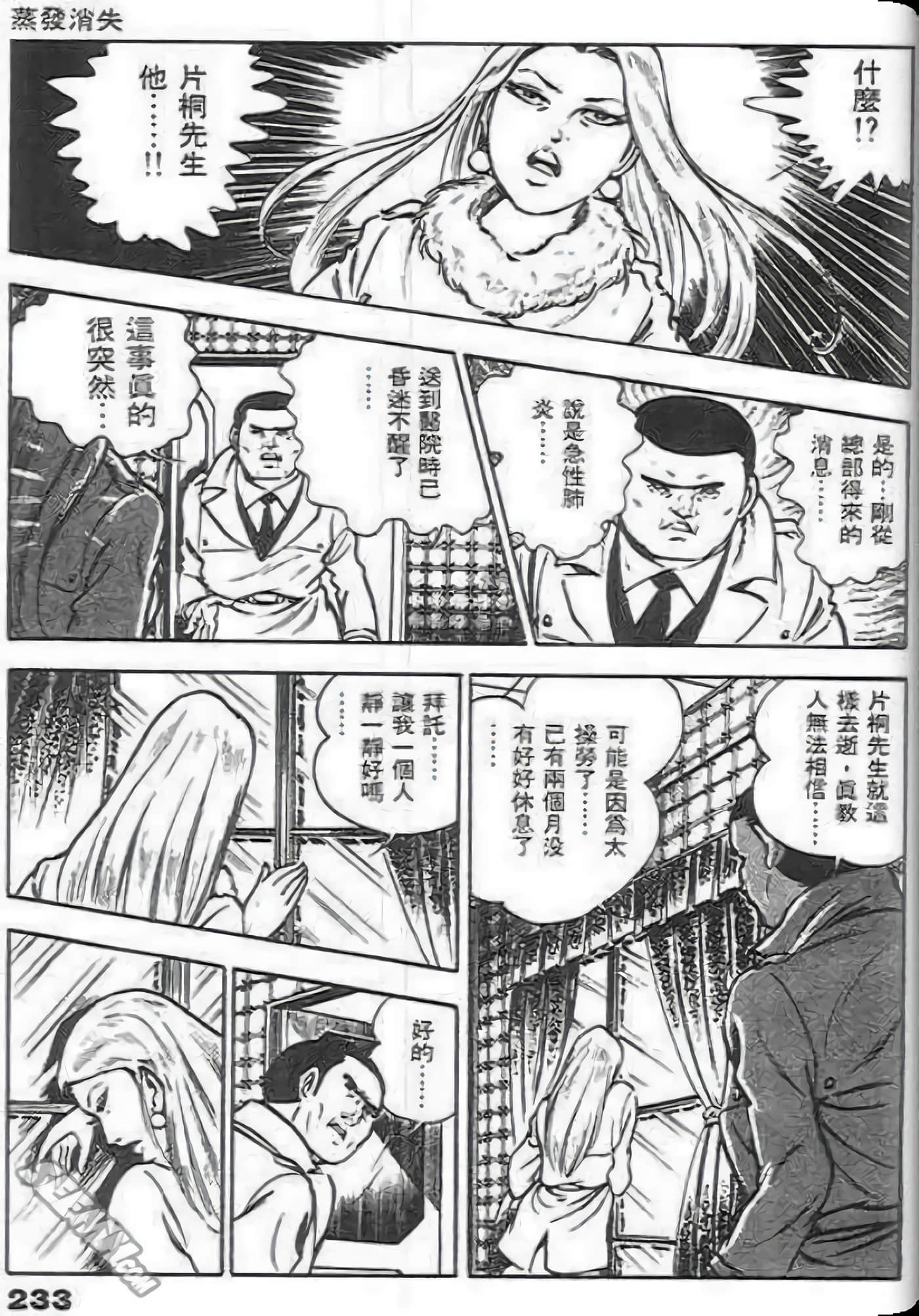 第 235 页