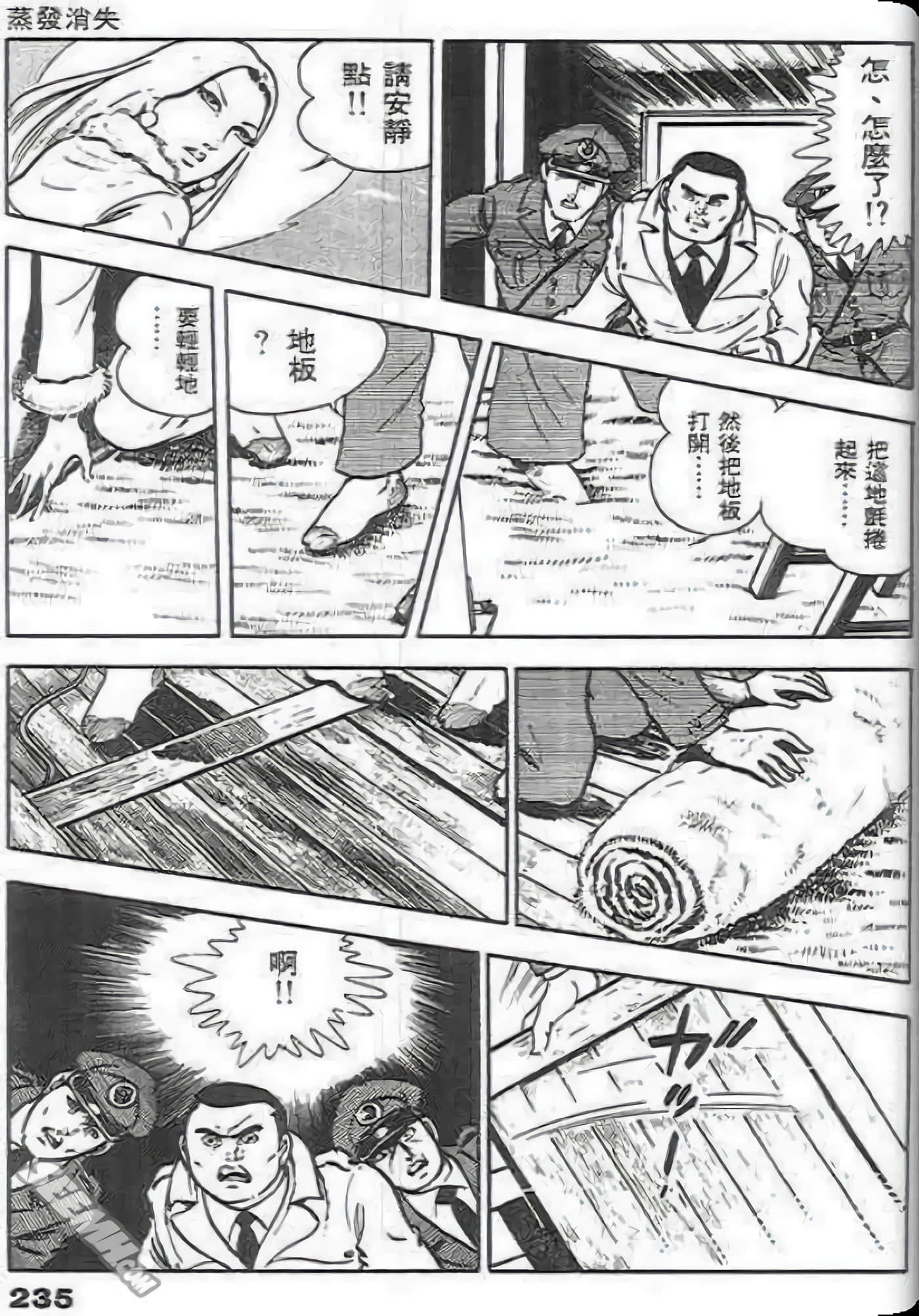 第 237 页
