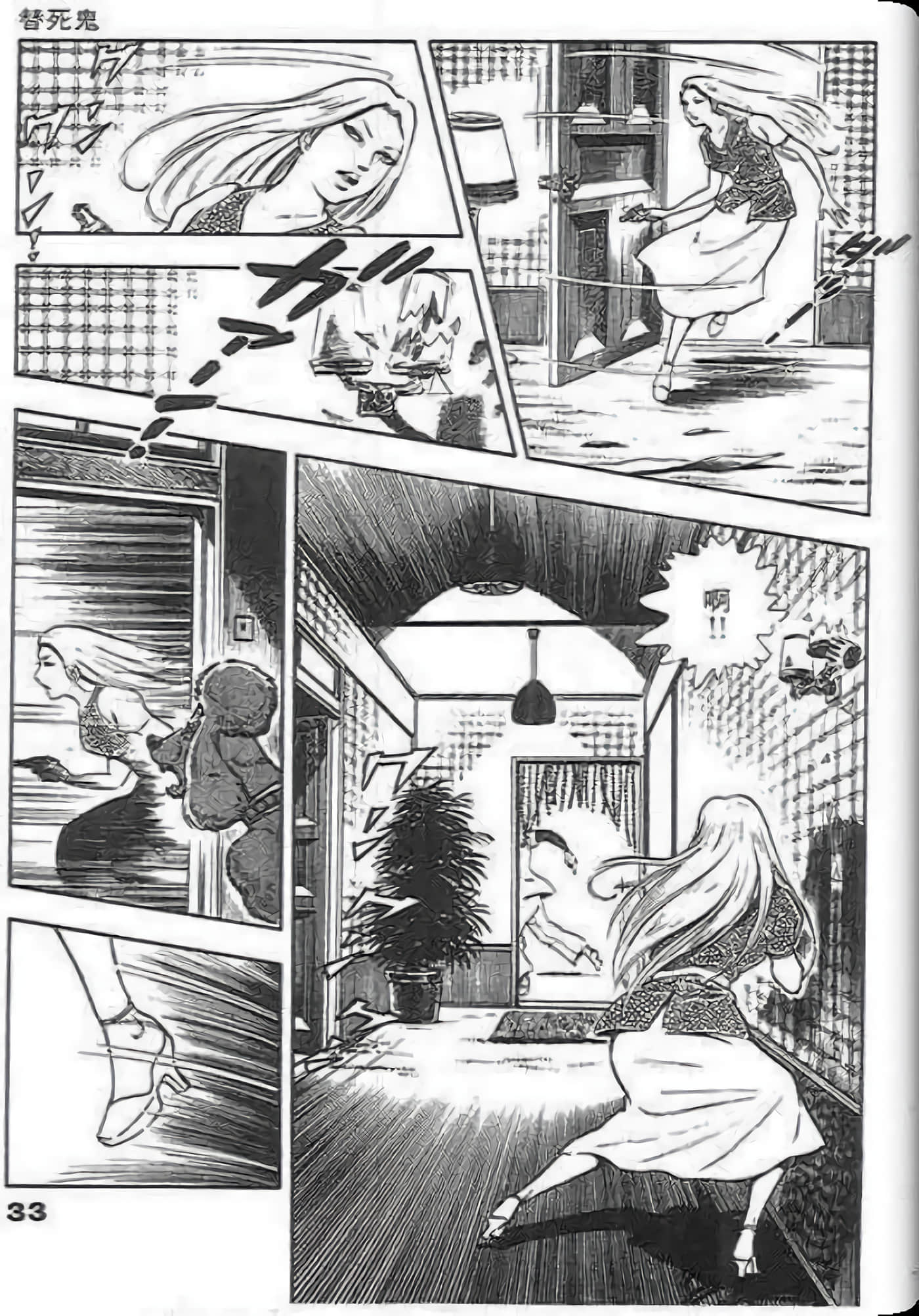Page 33