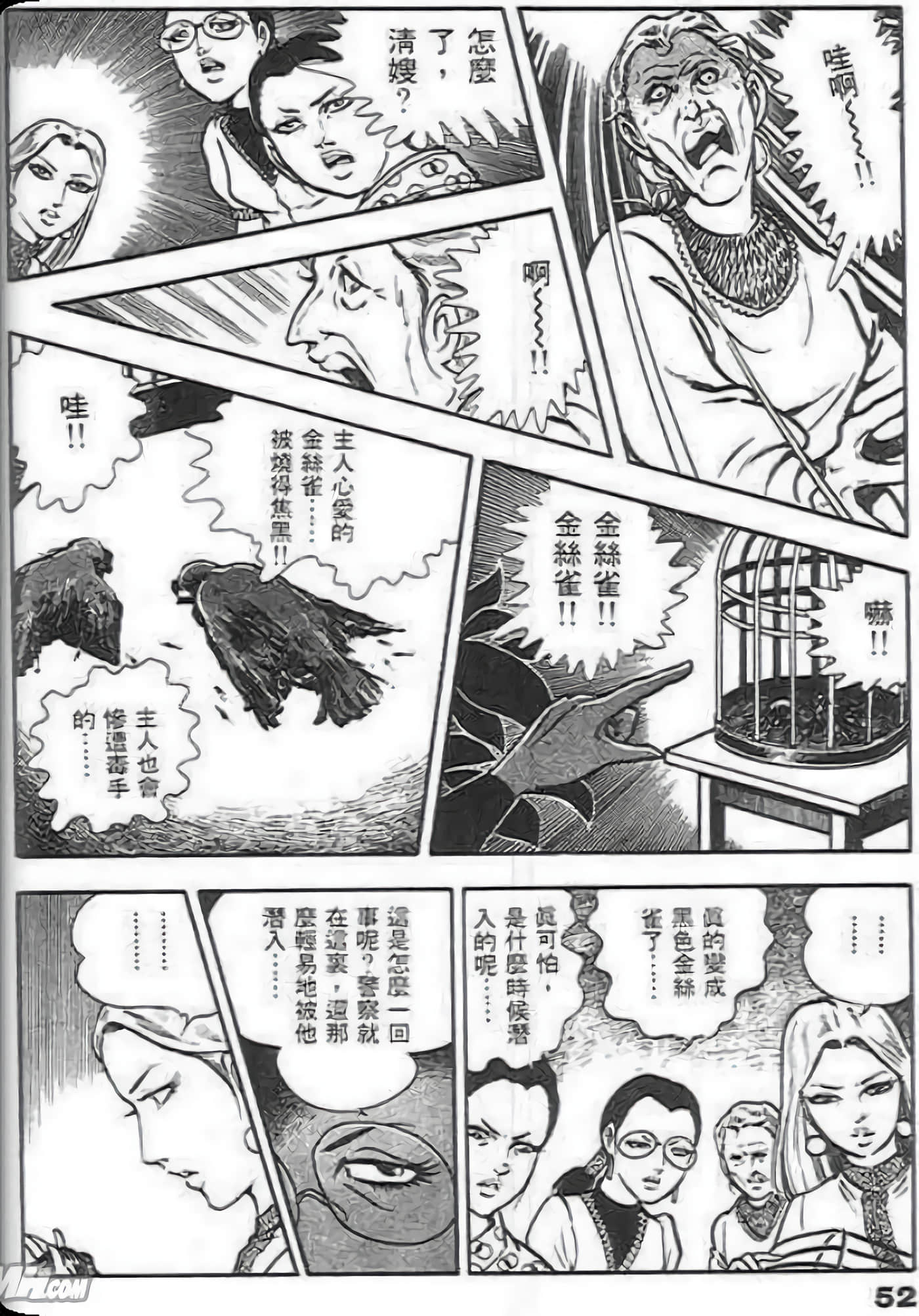 Page 50