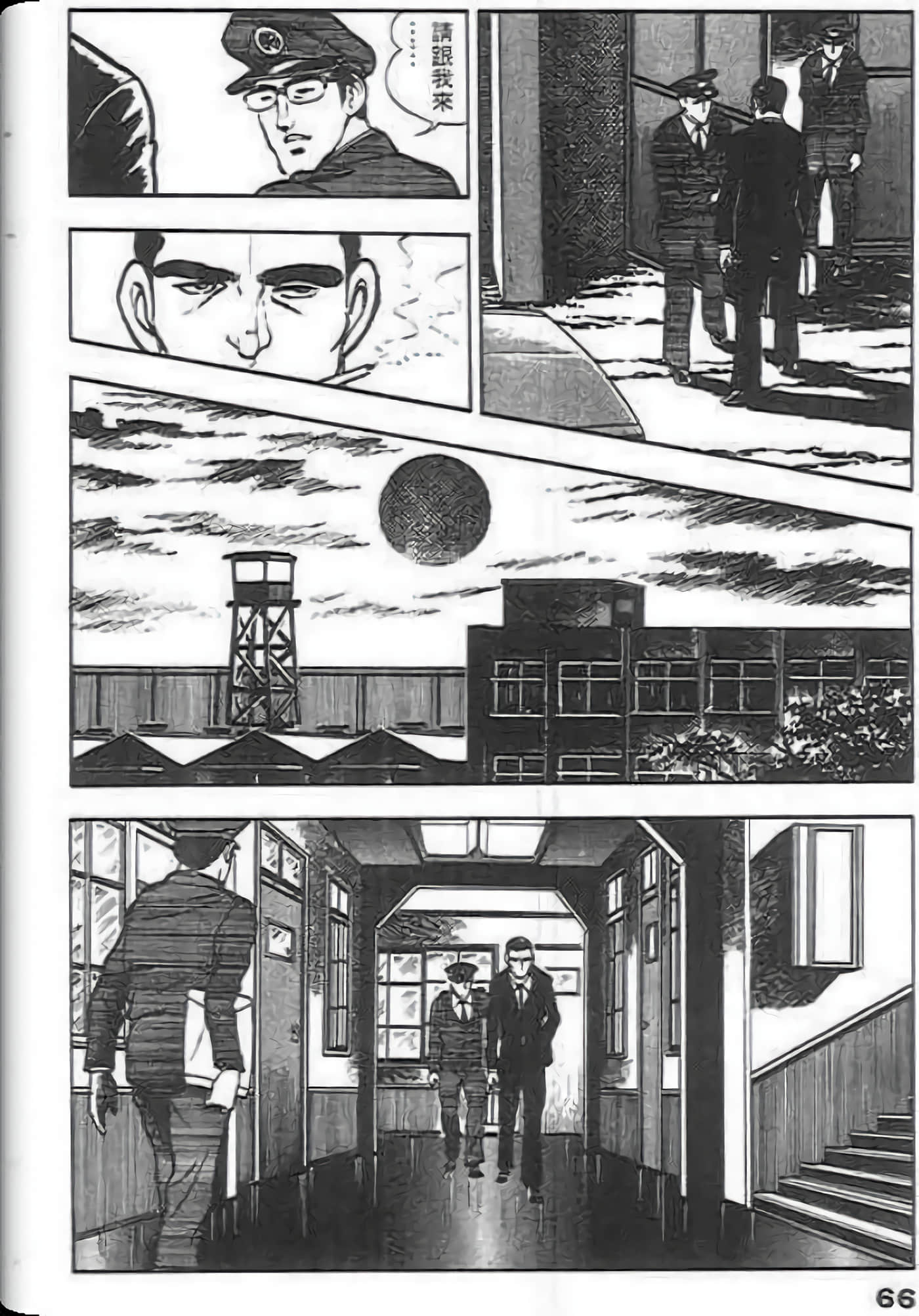 Page 64