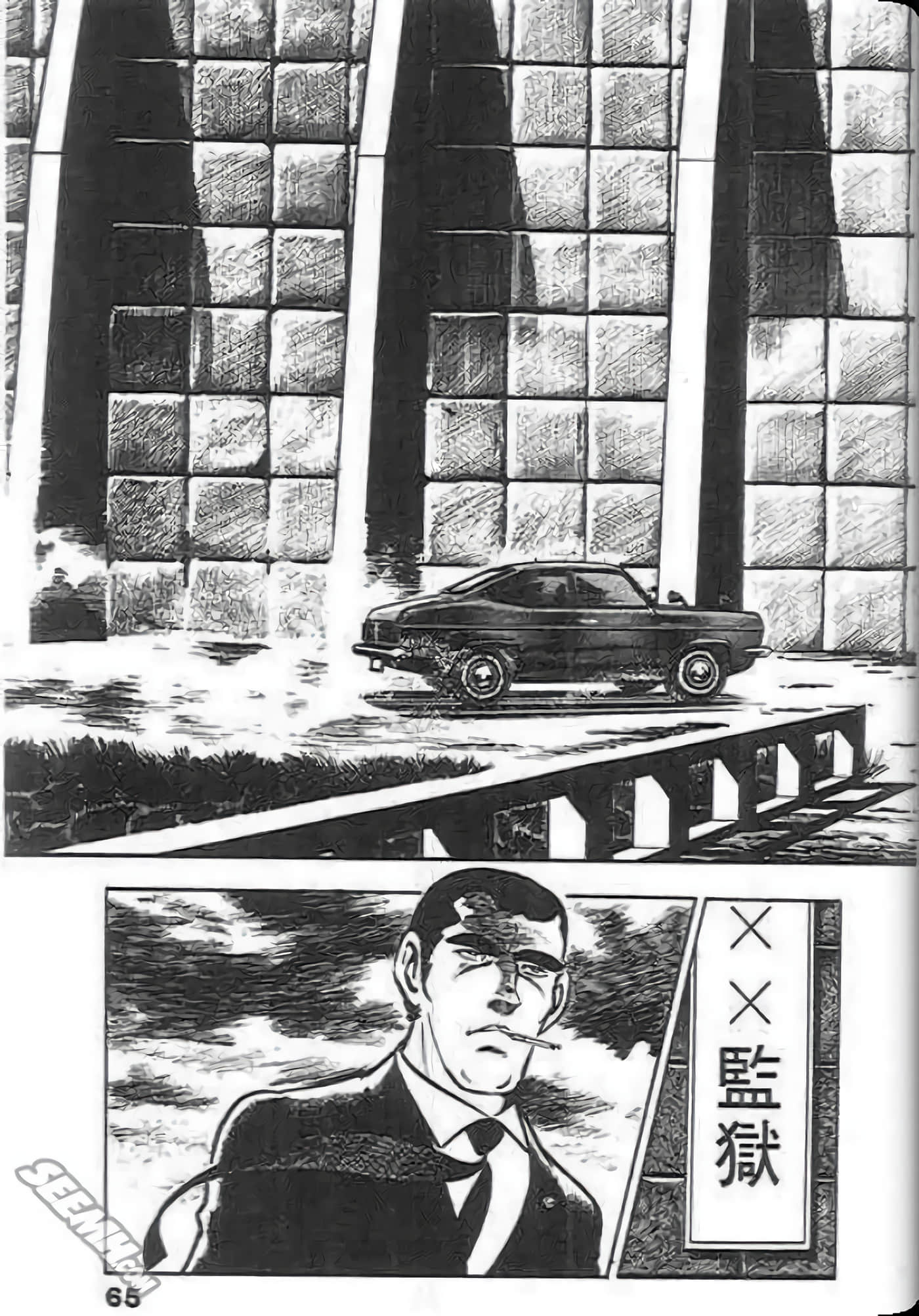 Page 65