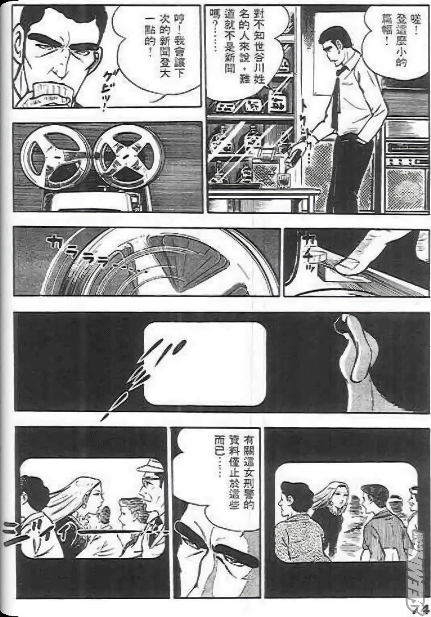 Page 72