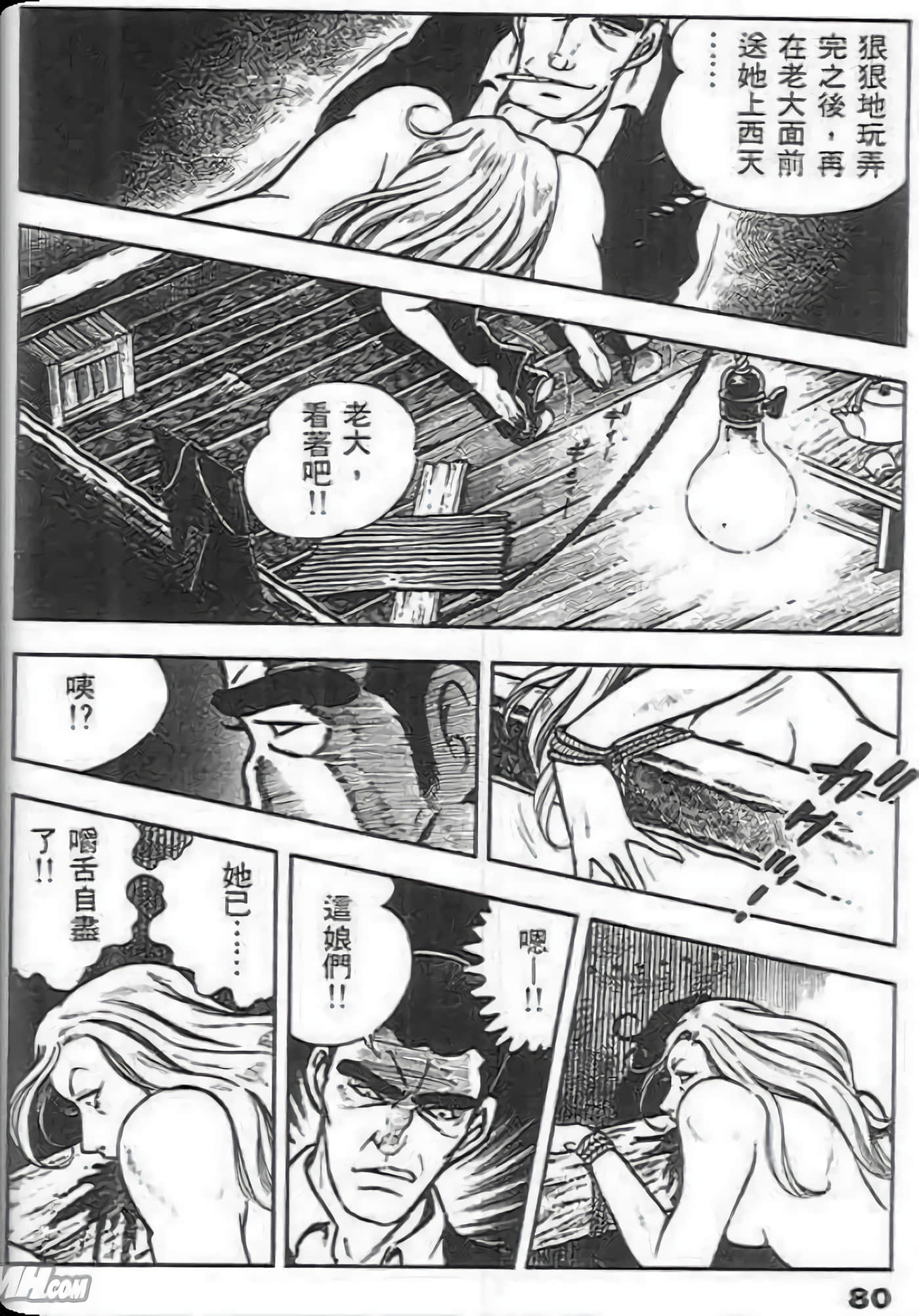 Page 78