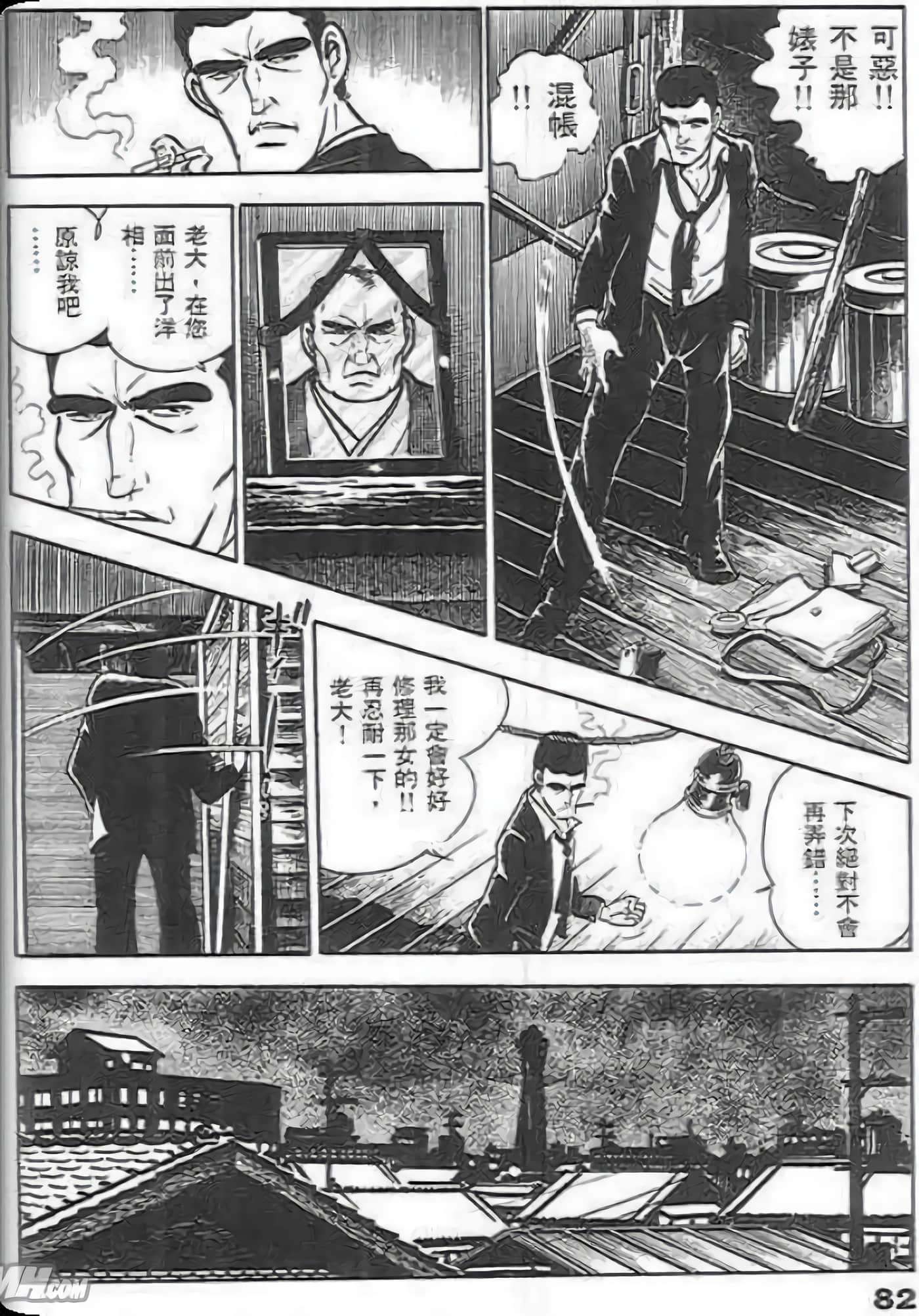 Page 80