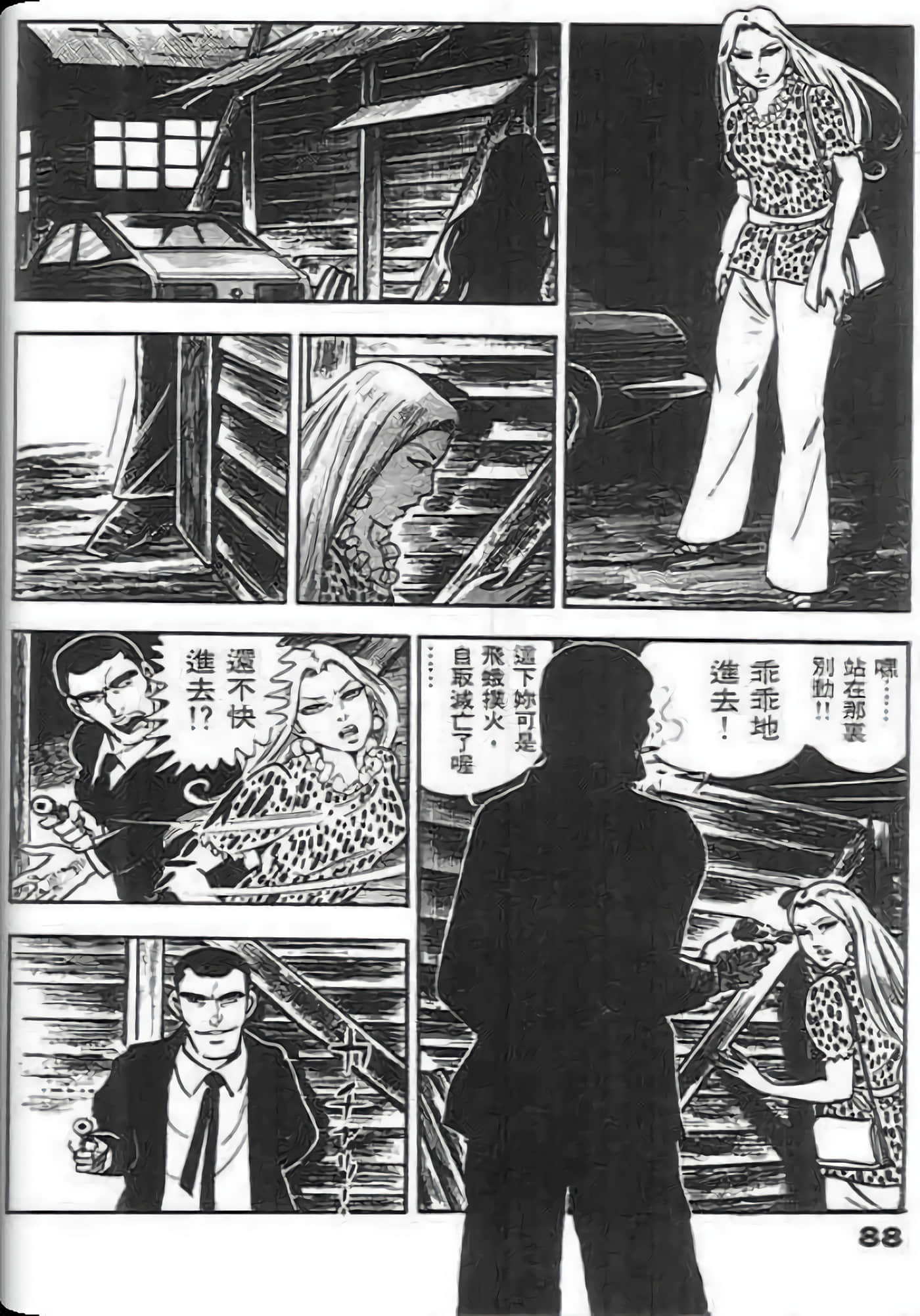 Page 86