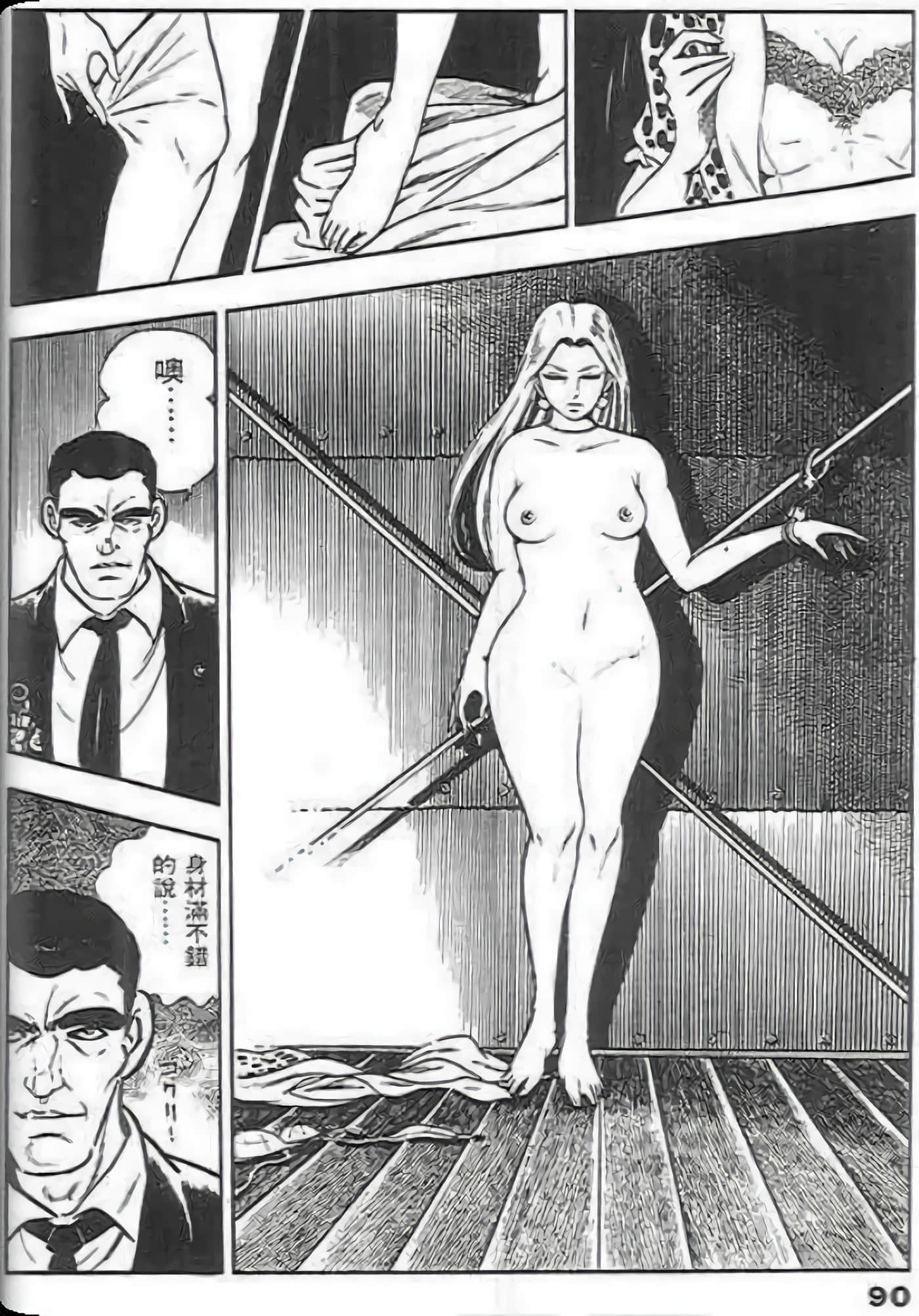 Page 88