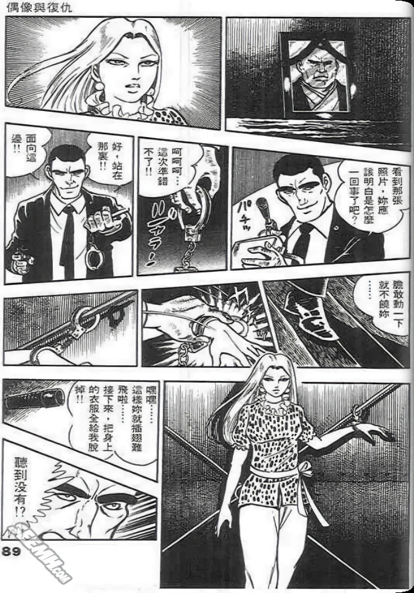 Page 89