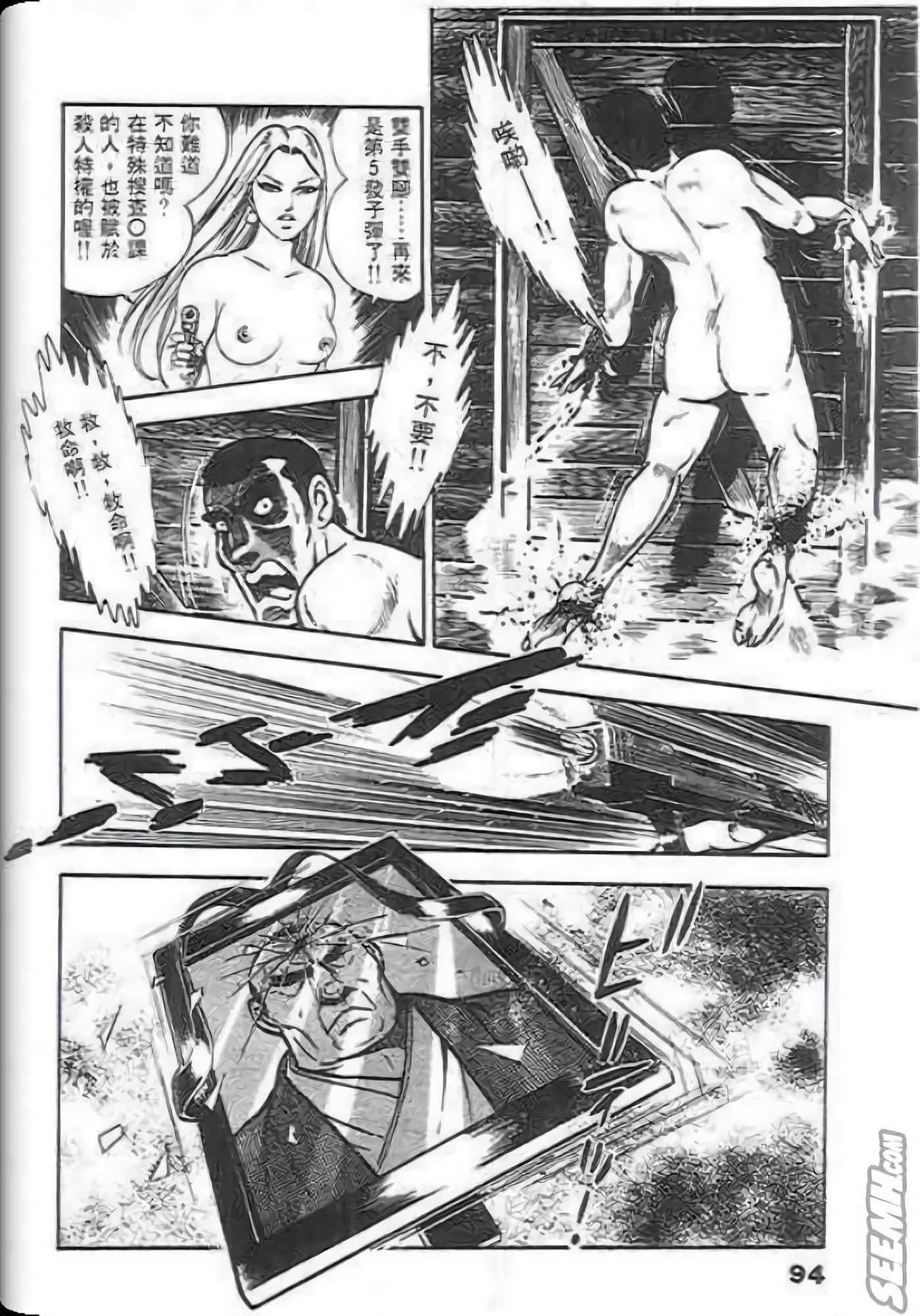 Page 92