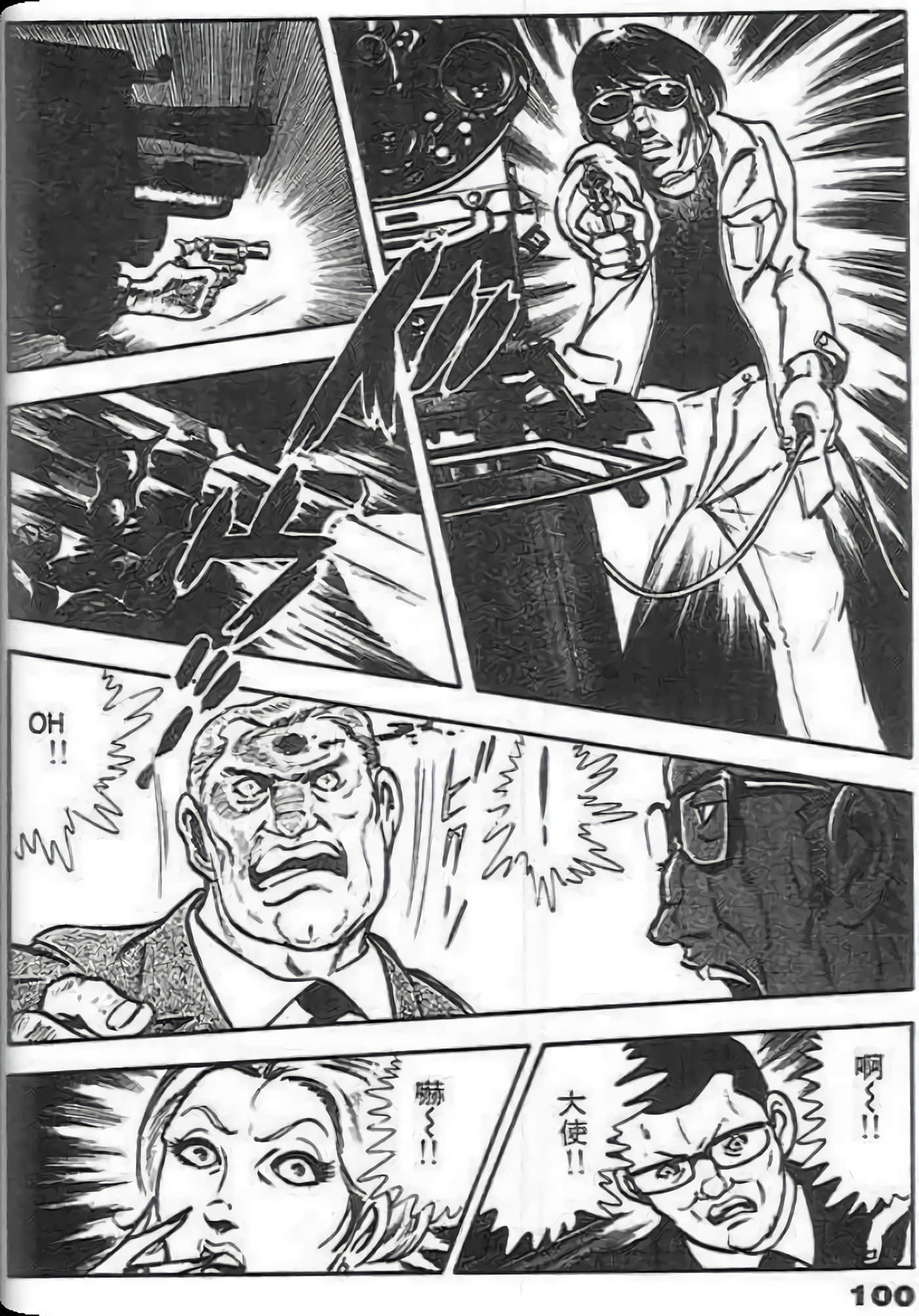 Page 98