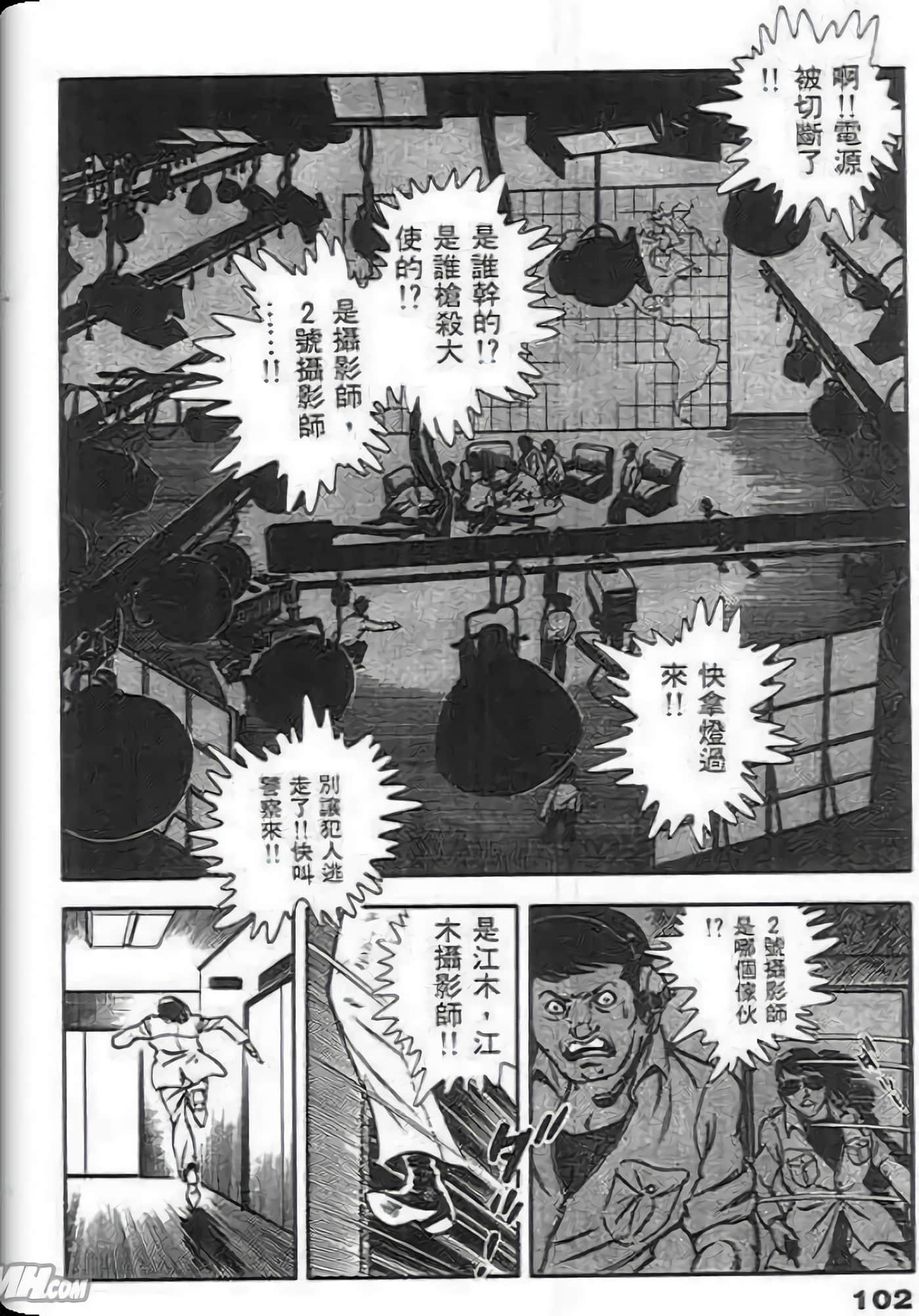 Page 100