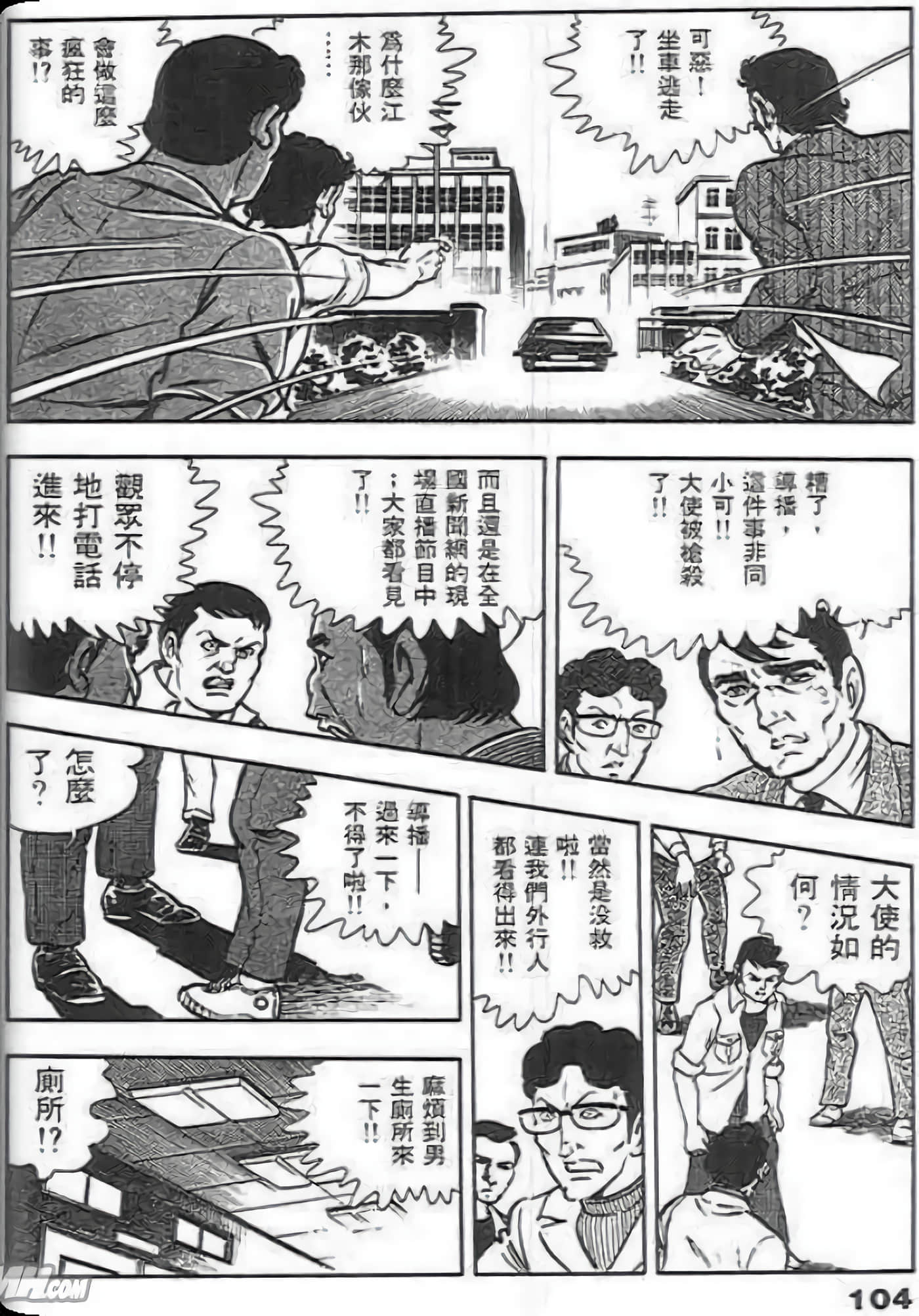 Page 102