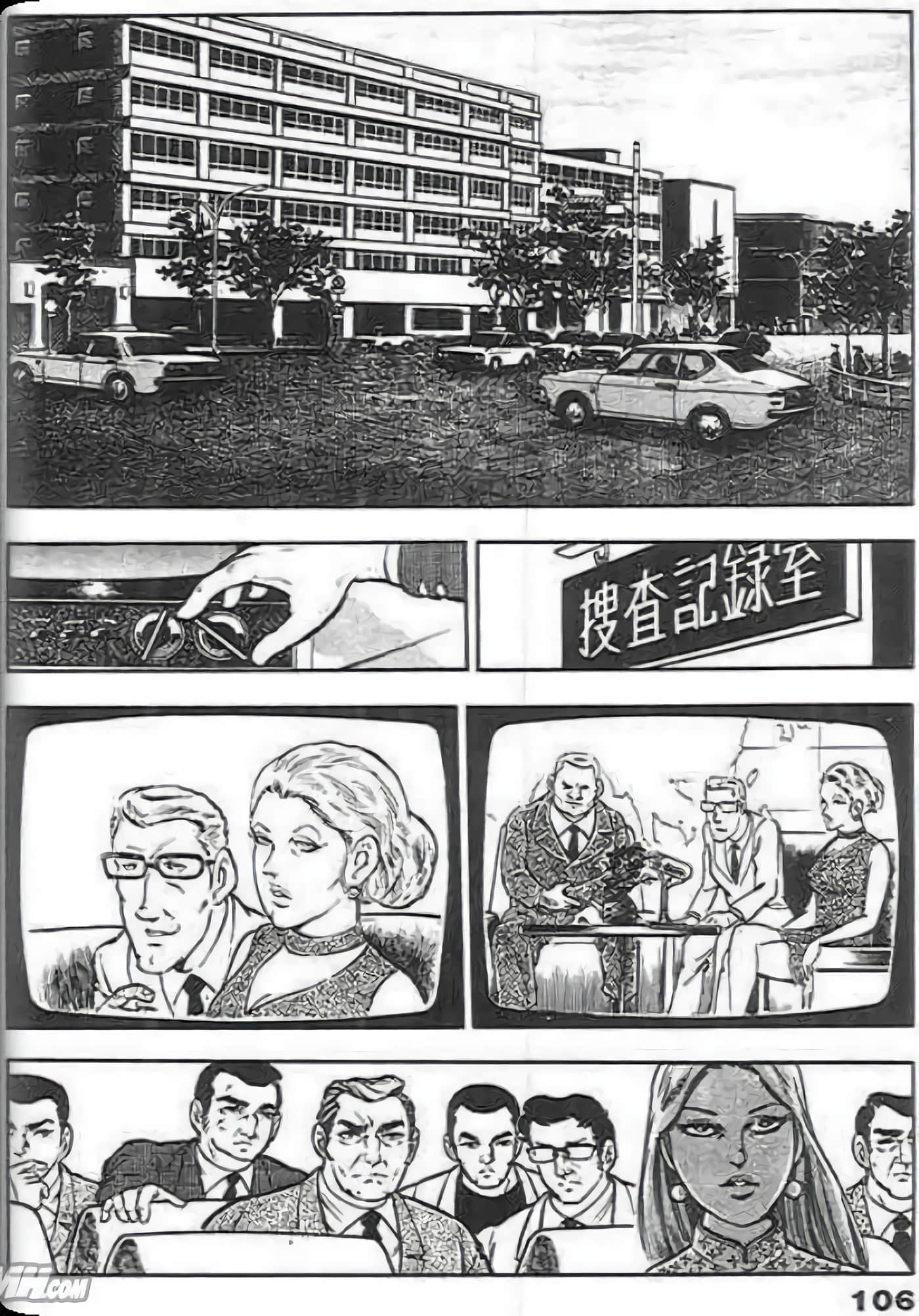 Page 104