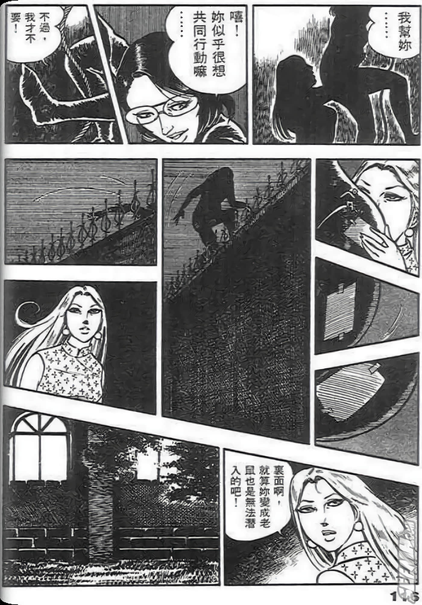 Page 114