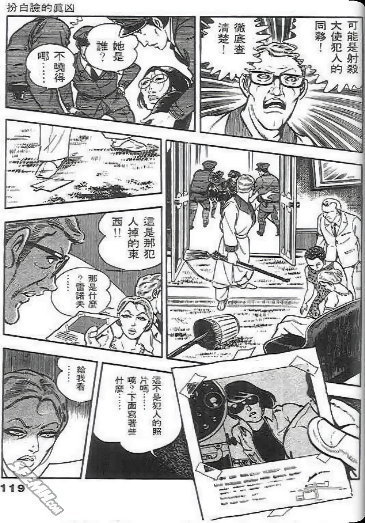 Page 119