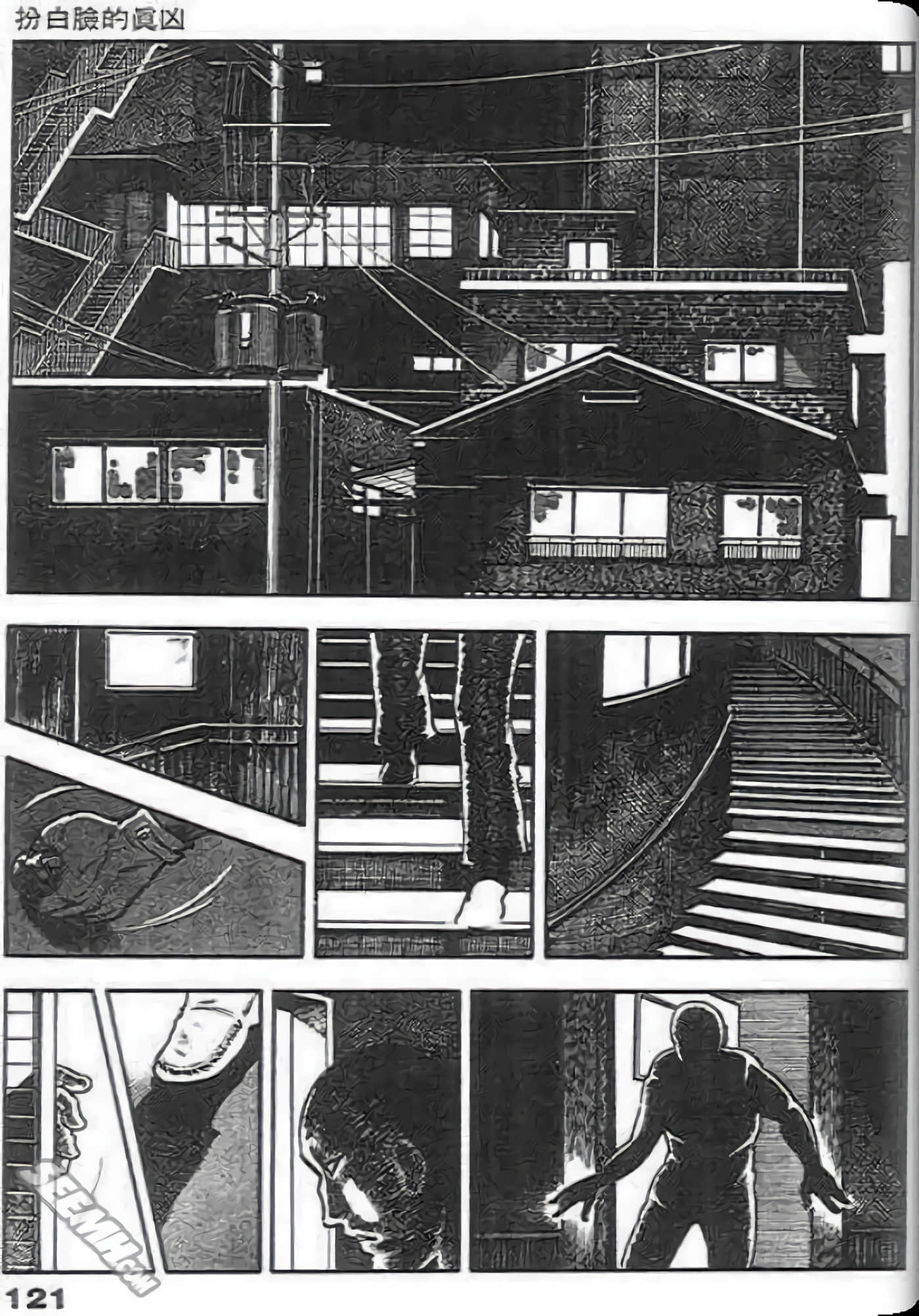 Page 121