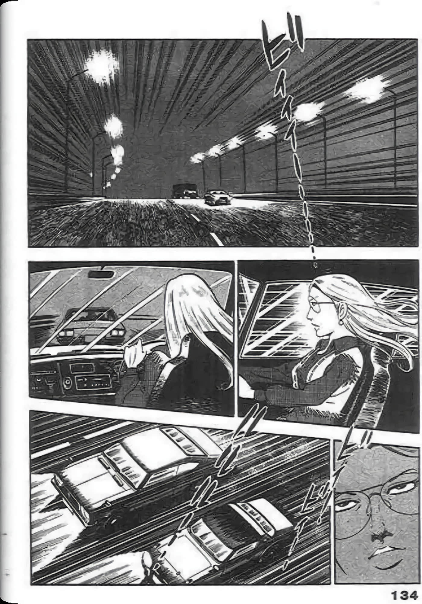 Page 132